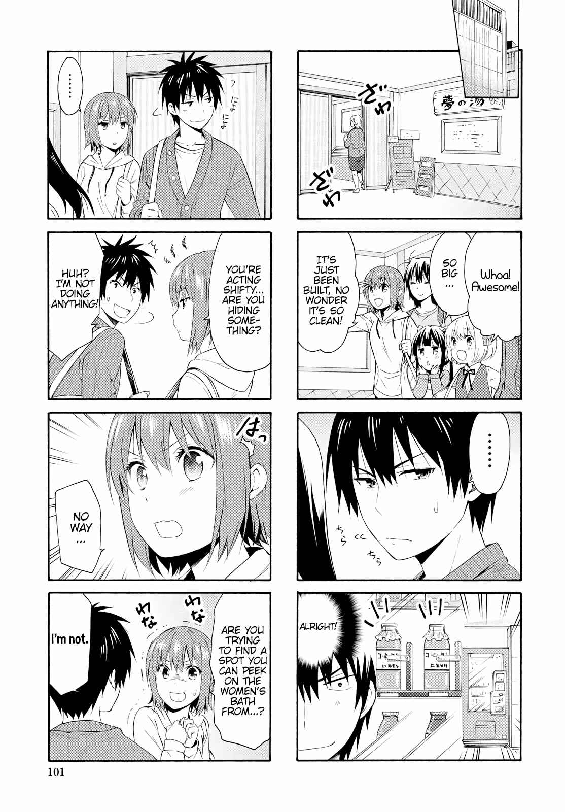 Page 3 Chapter 80 Danchigai