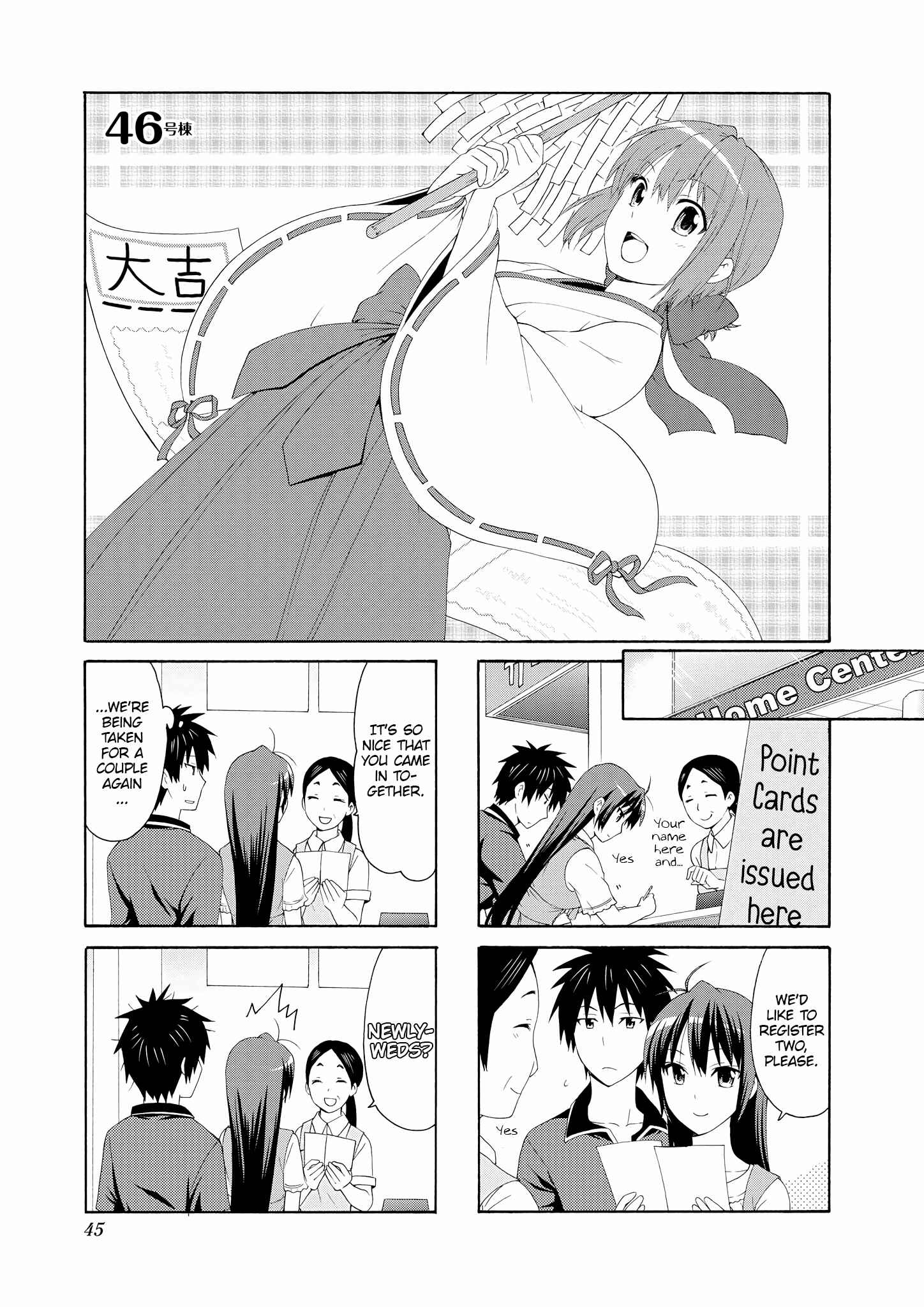 Page 1 Chapter 46 Danchigai