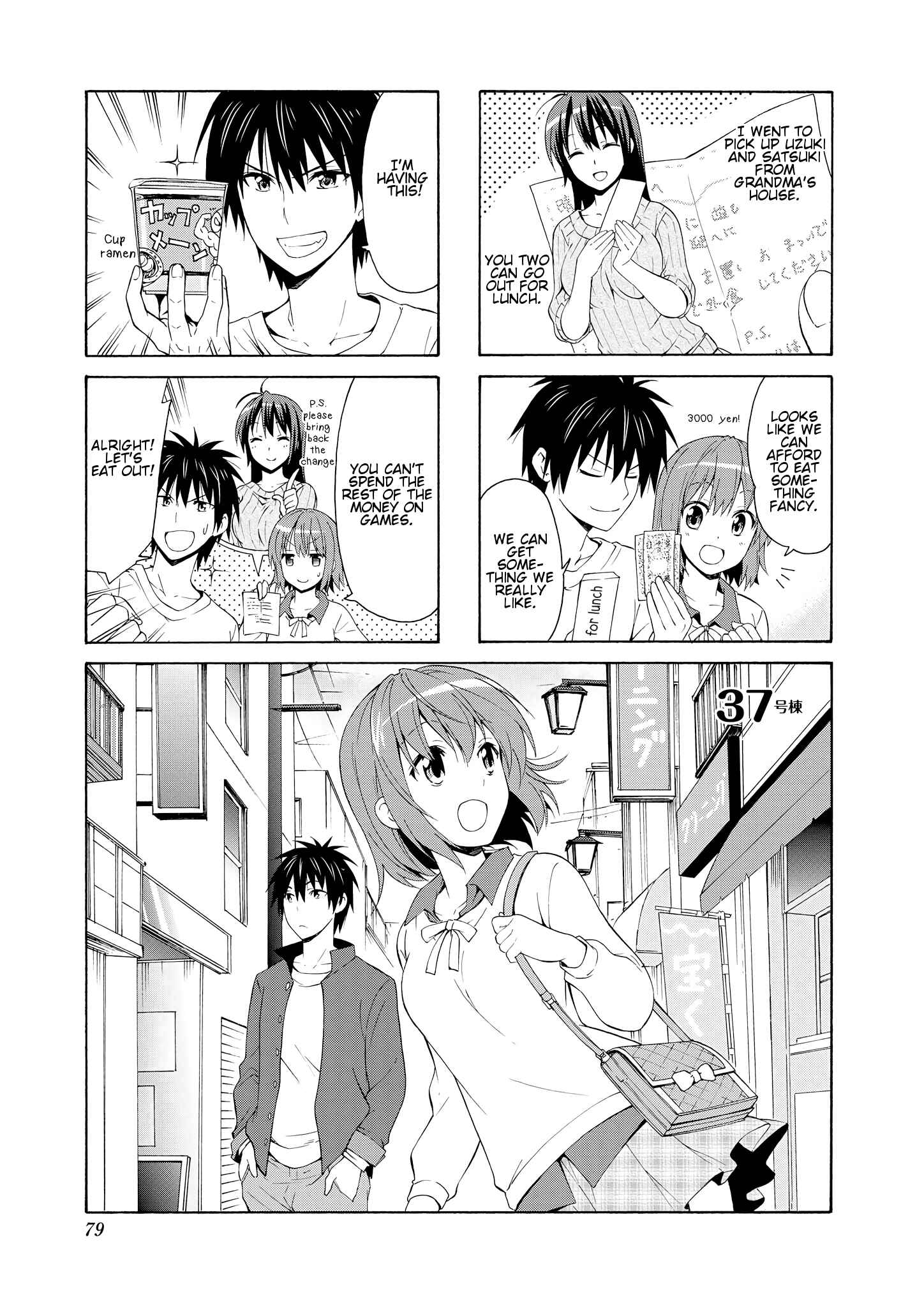 Page 1 Chapter 37 Danchigai