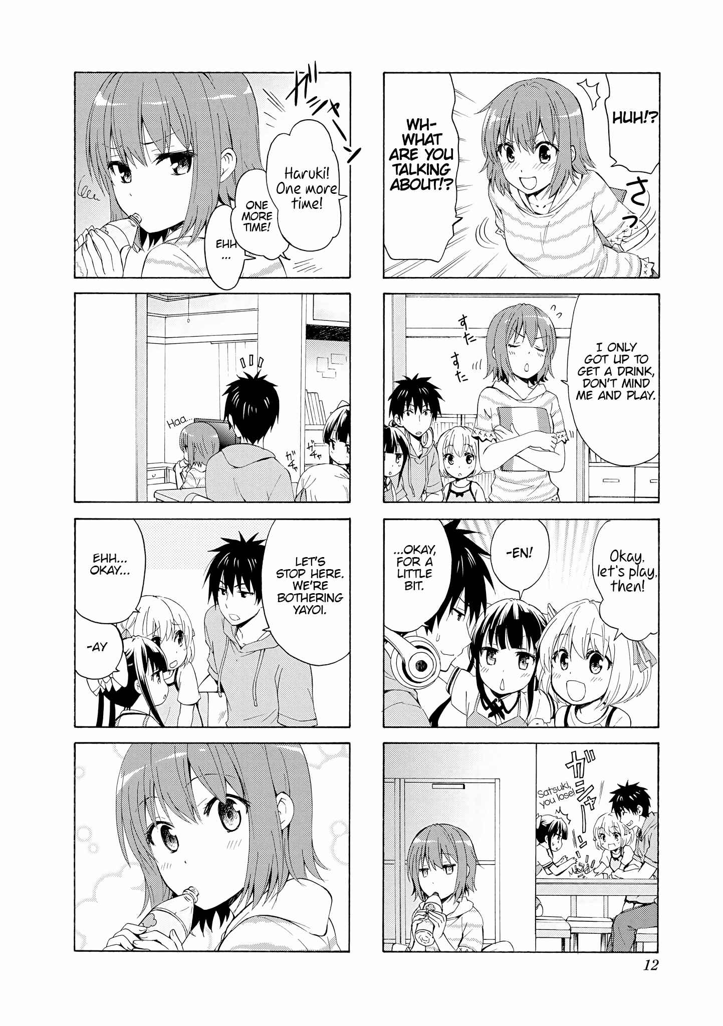 Page 11 Chapter 68 Danchigai