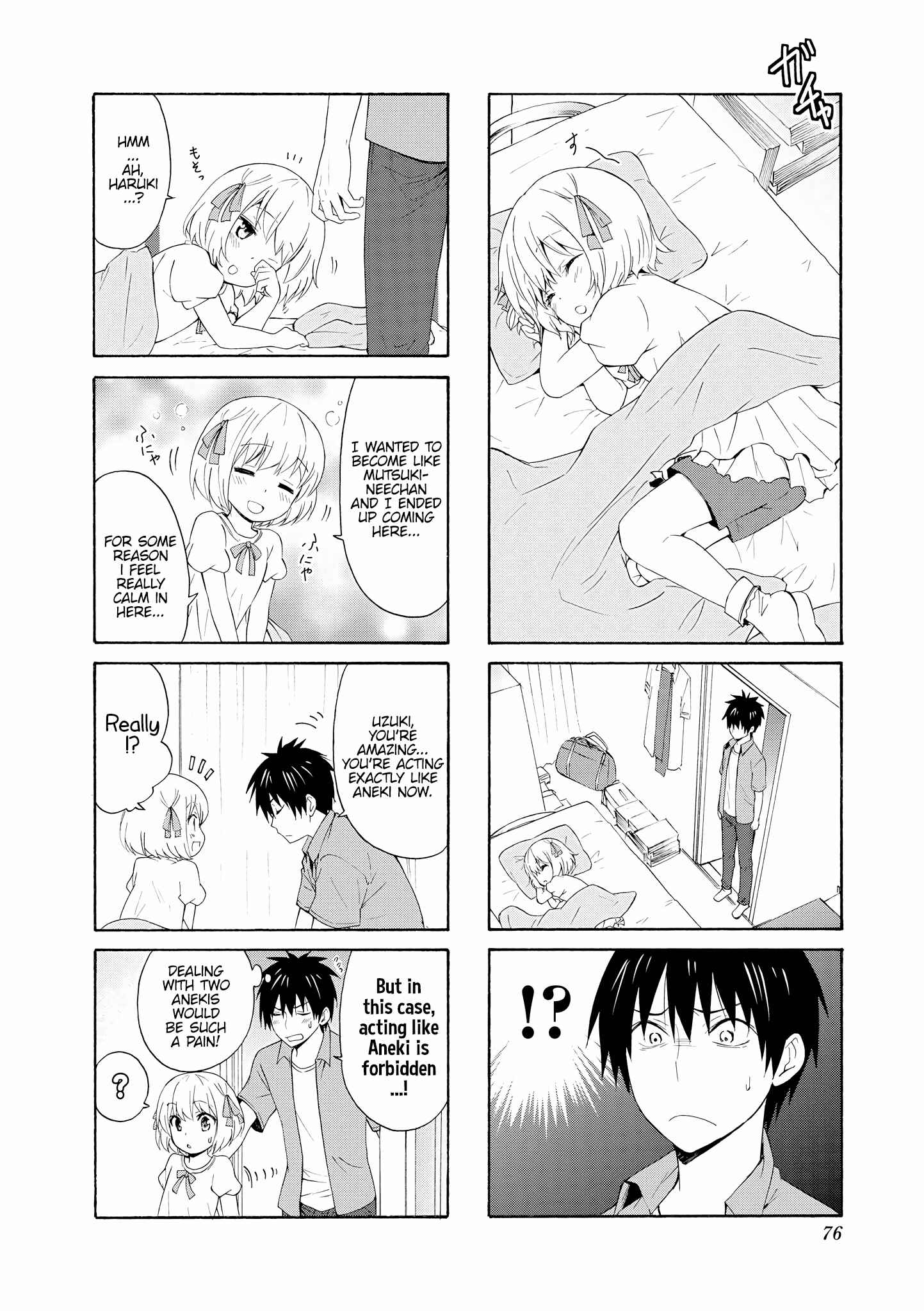 Page 10 Chapter 74 Danchigai