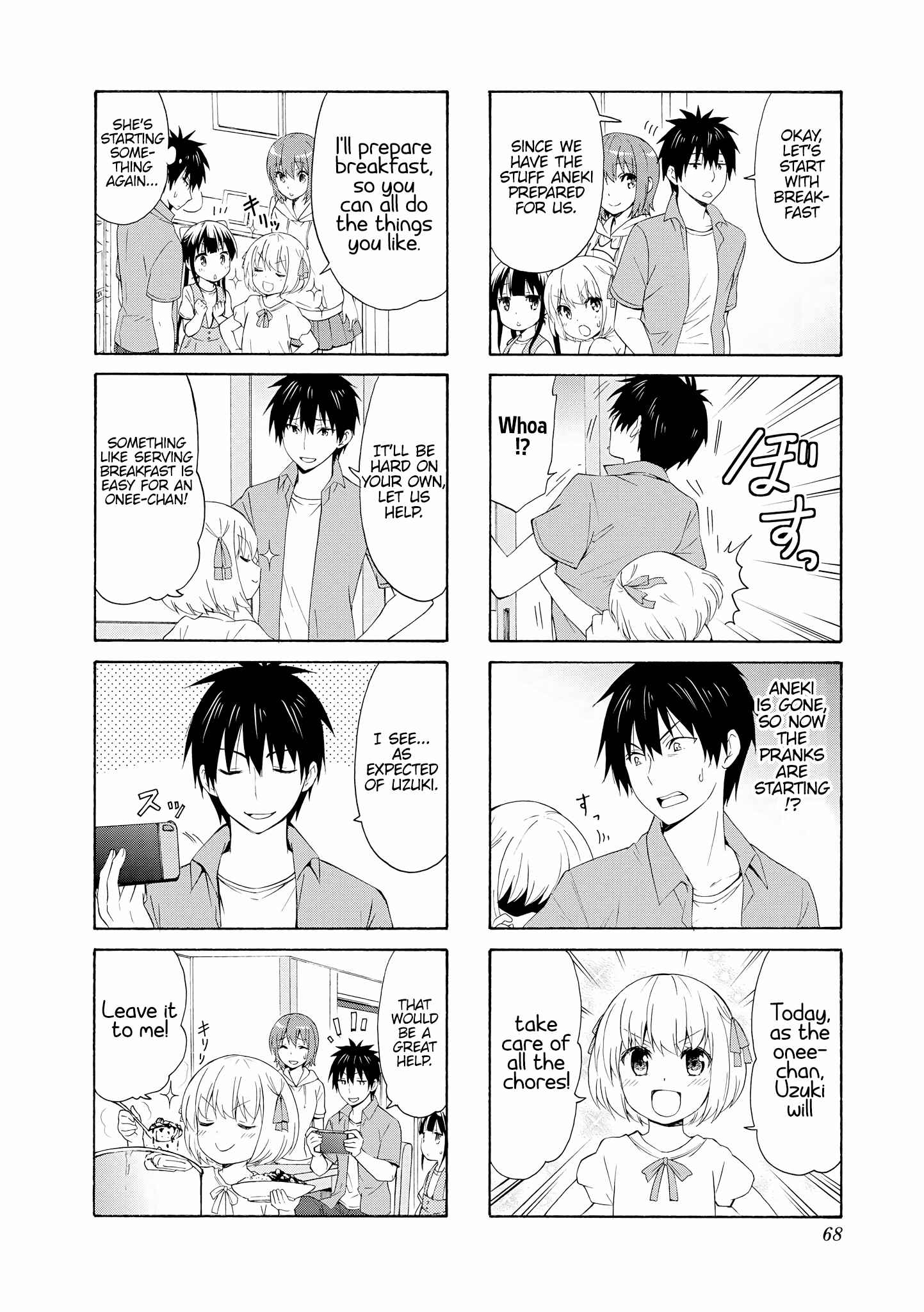 Page 2 Chapter 74 Danchigai