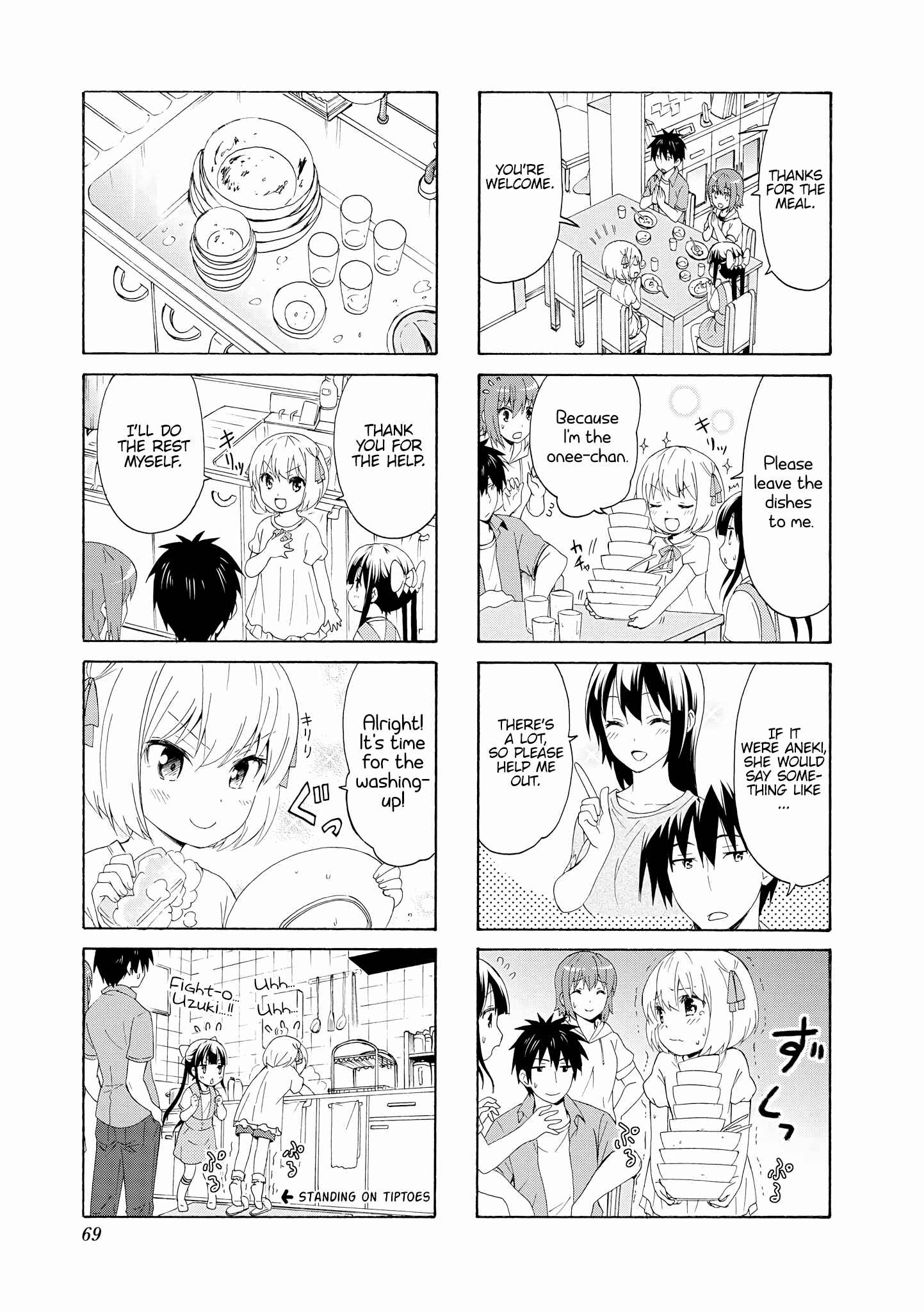 Page 3 Chapter 74 Danchigai