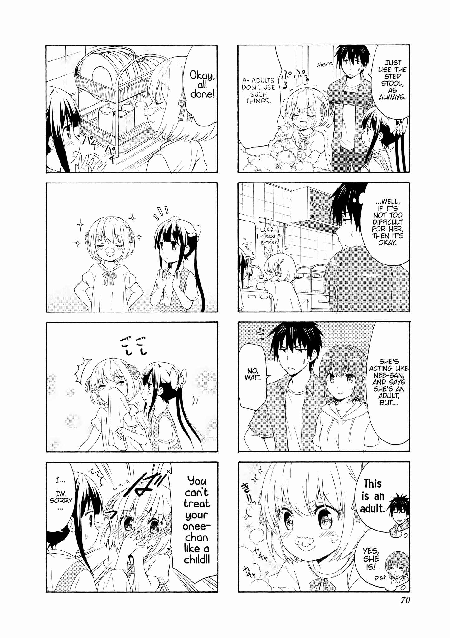 Page 4 Chapter 74 Danchigai