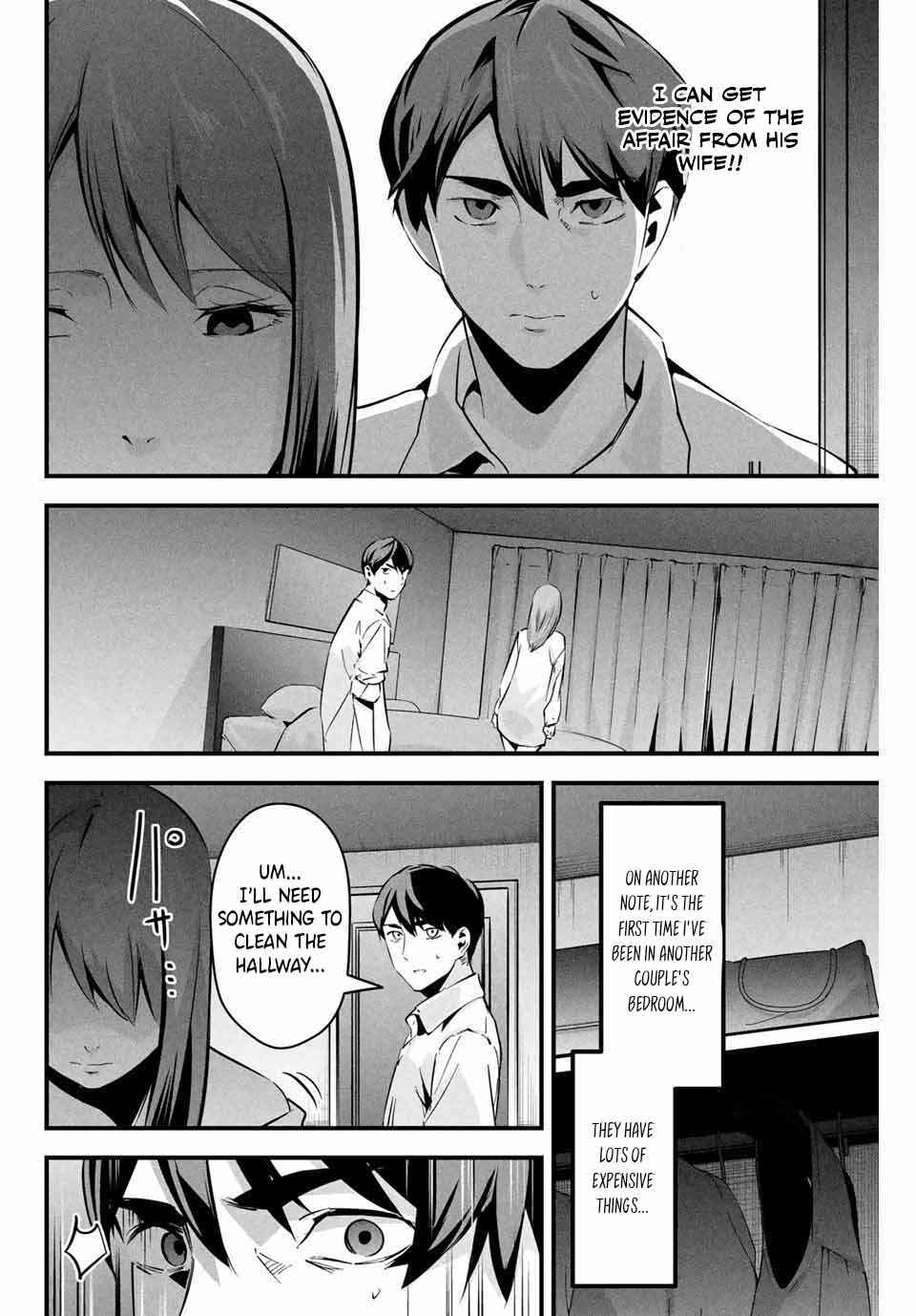 Page 17 Chapter 5 Aisai no Ura Aka