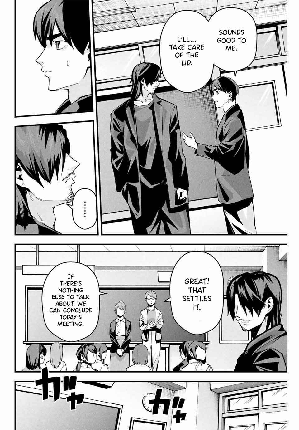 Page 3 Chapter 5 Aisai no Ura Aka