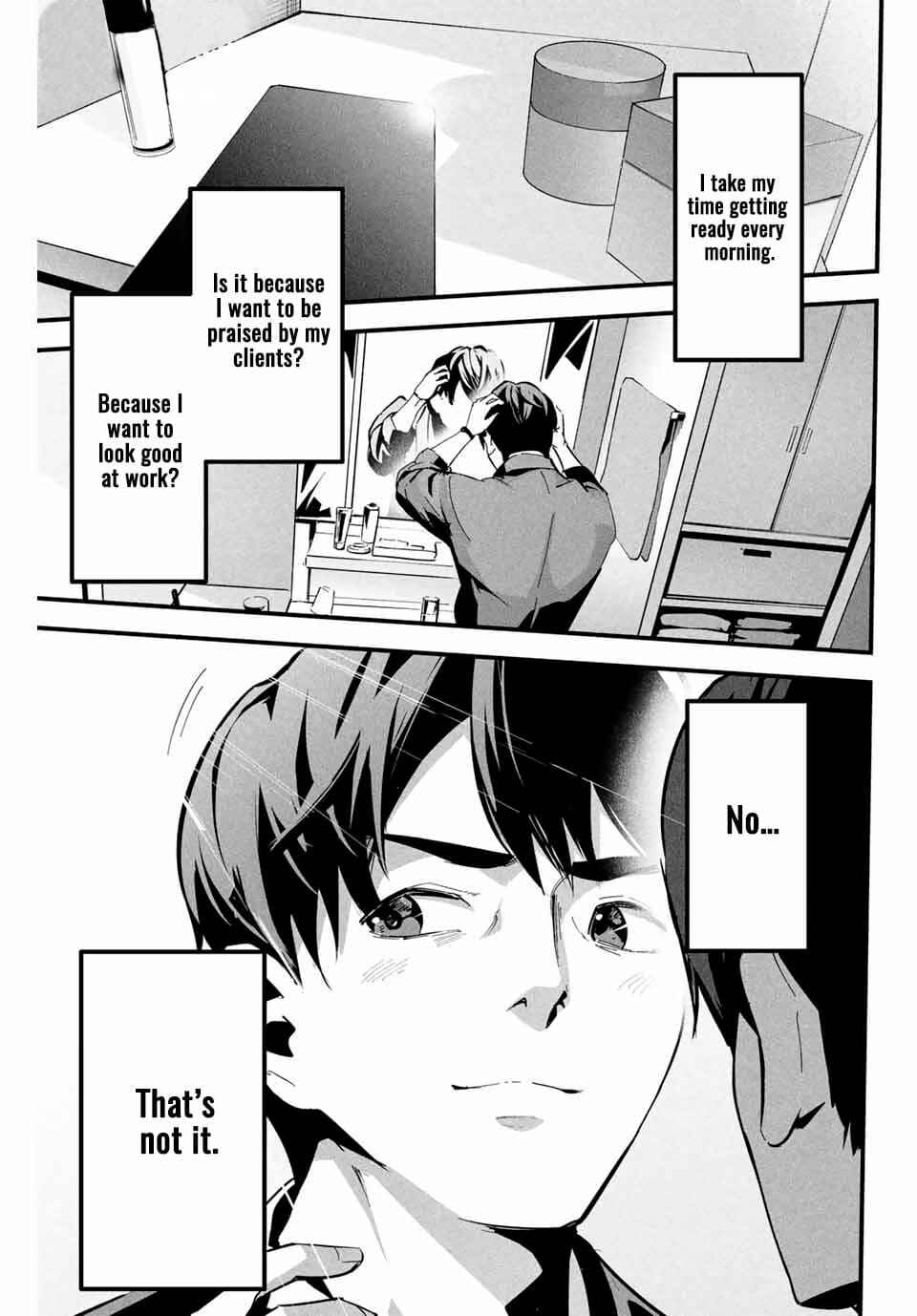 Page 1 Chapter 1 Aisai no Ura Aka
