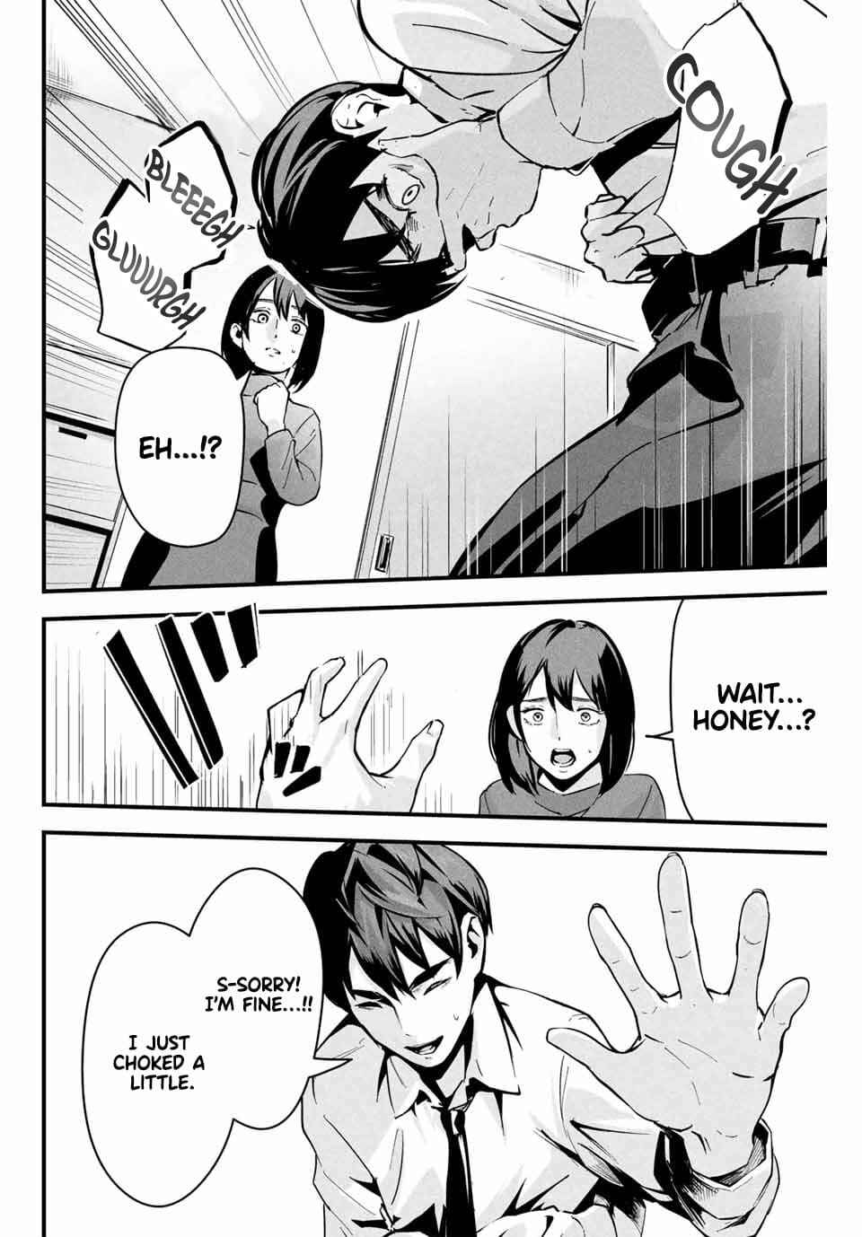 Page 25 Chapter 1 Aisai no Ura Aka