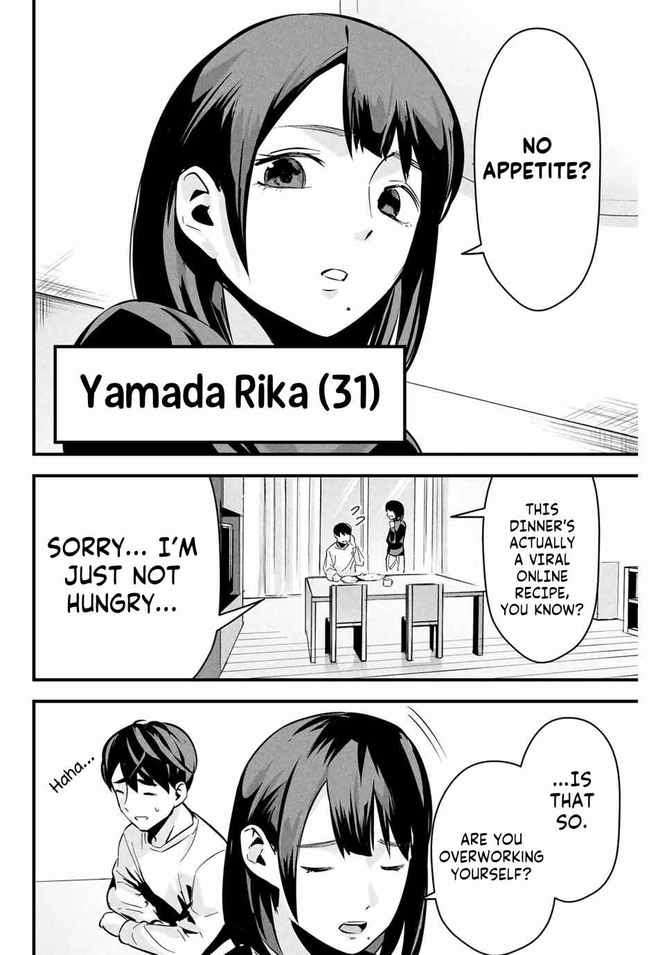 Page 11 Chapter 2 Aisai no Ura Aka