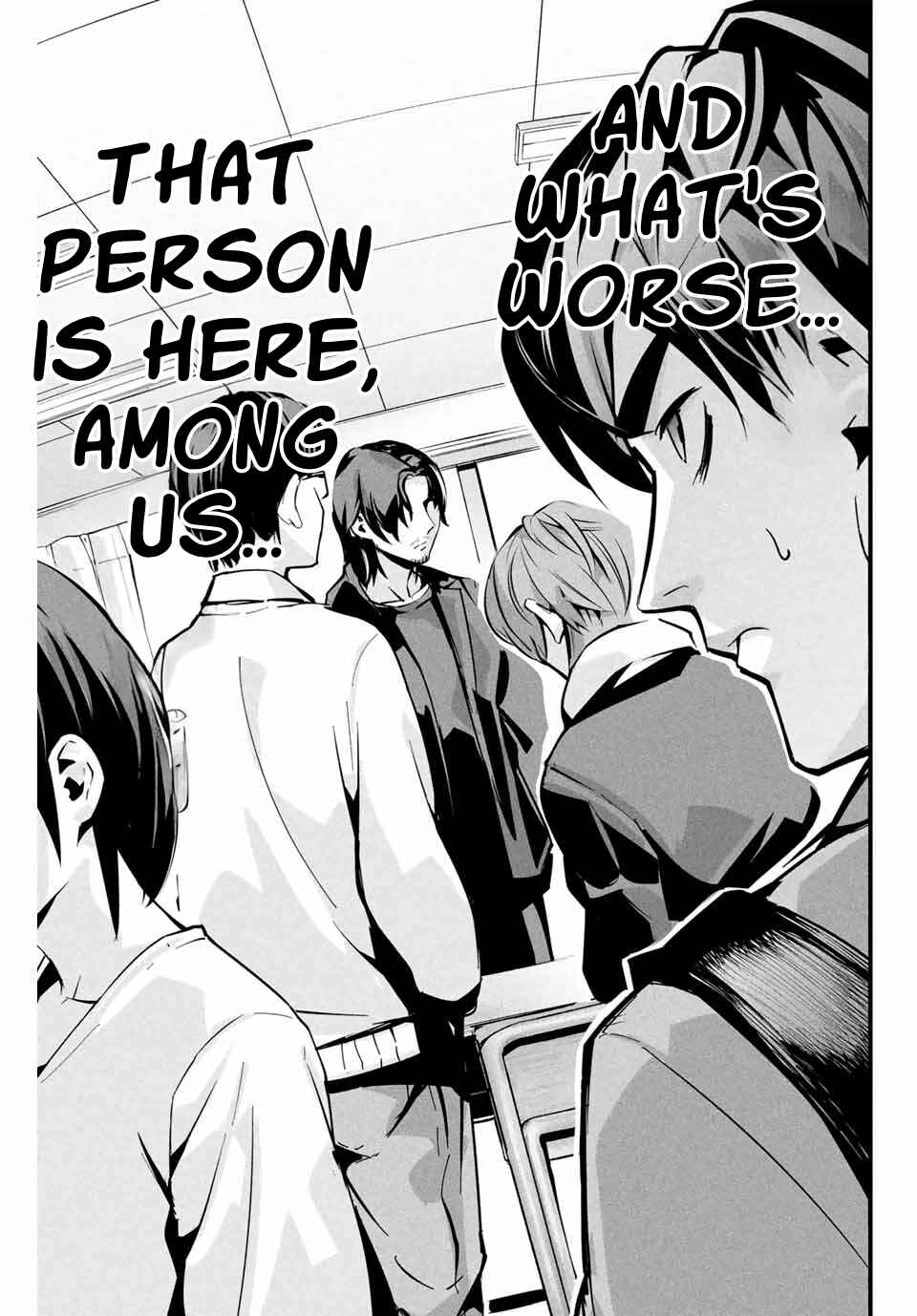 Page 4 Chapter 2 Aisai no Ura Aka