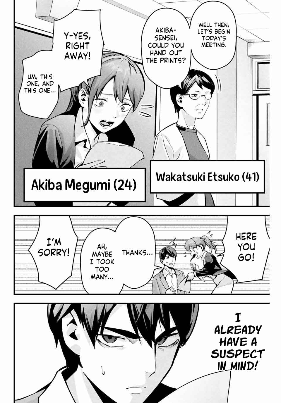 Page 5 Chapter 2 Aisai no Ura Aka