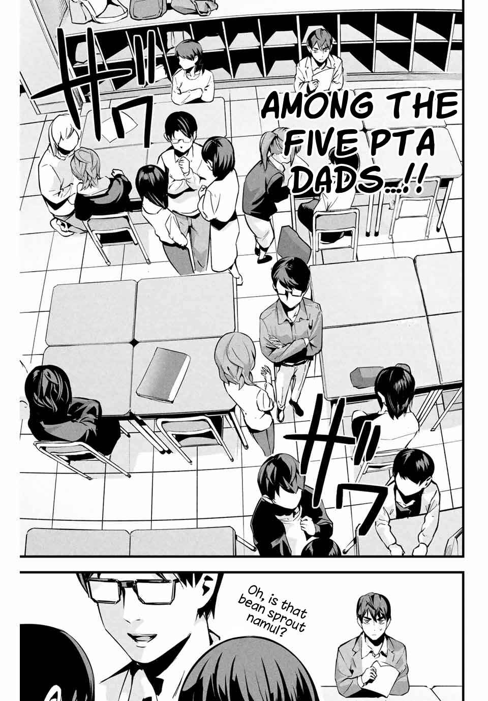 Page 6 Chapter 2 Aisai no Ura Aka
