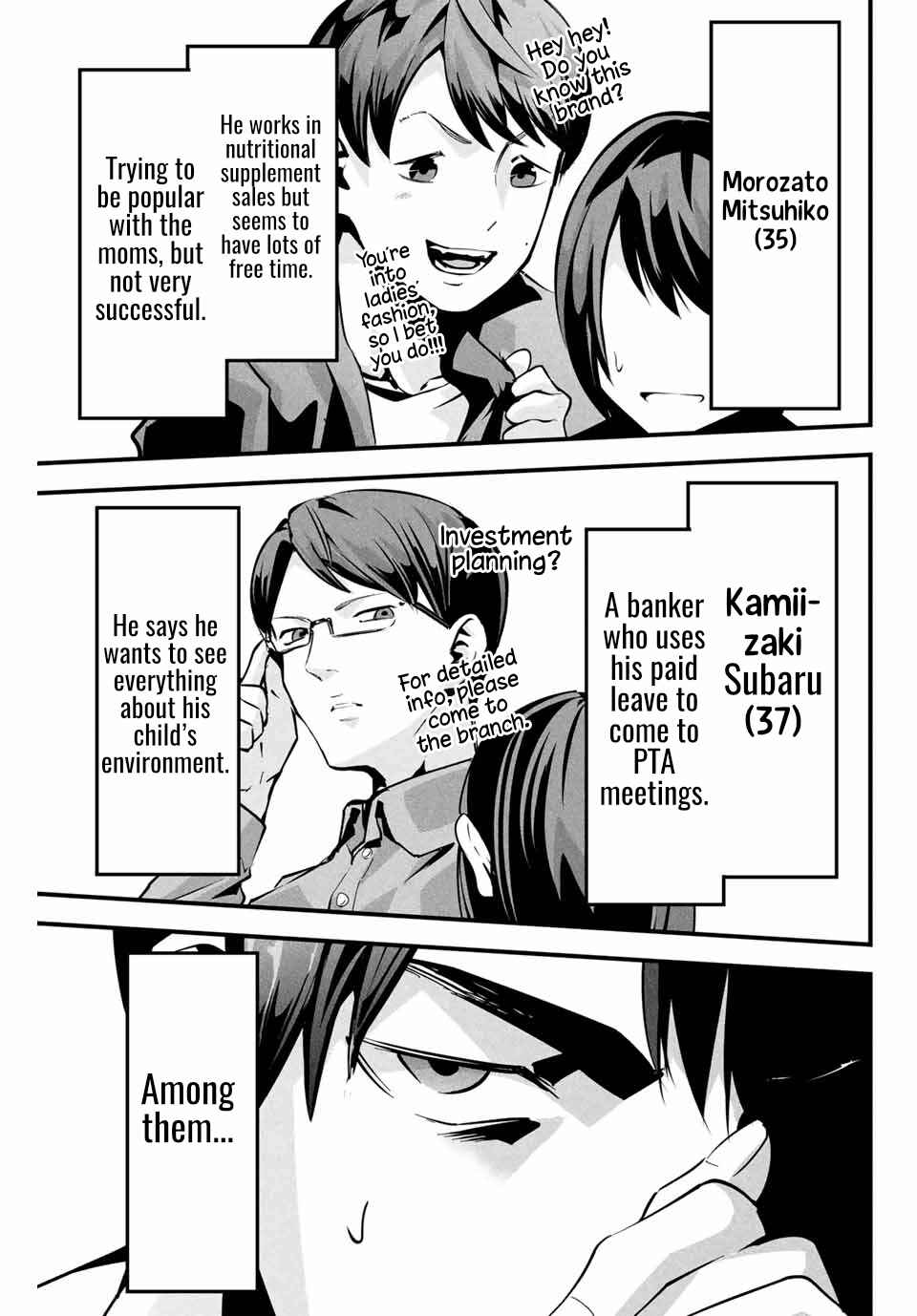 Page 8 Chapter 2 Aisai no Ura Aka