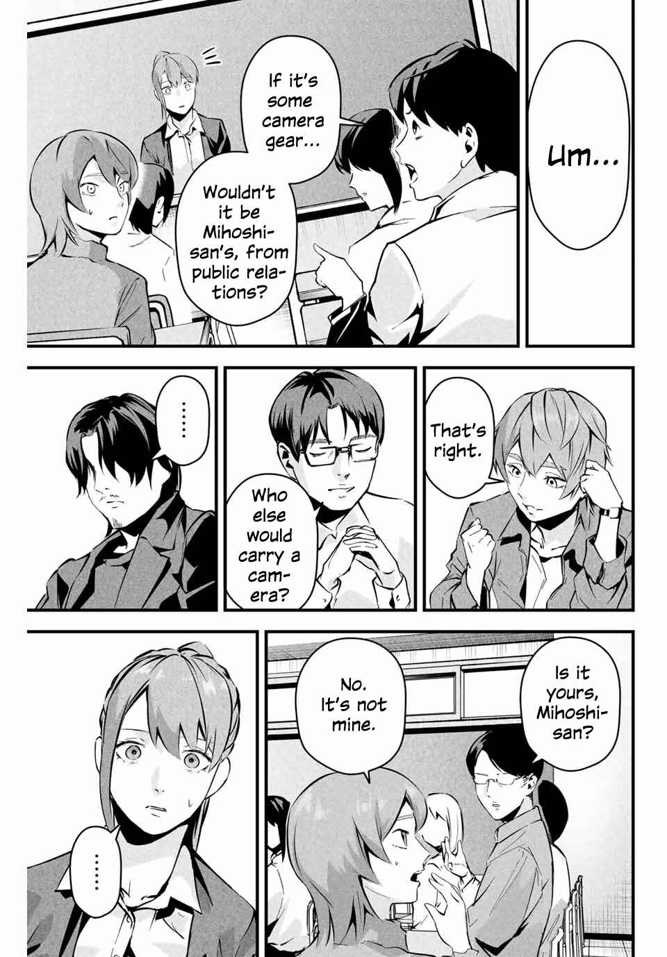 Page 14 Chapter 4 Aisai no Ura Aka