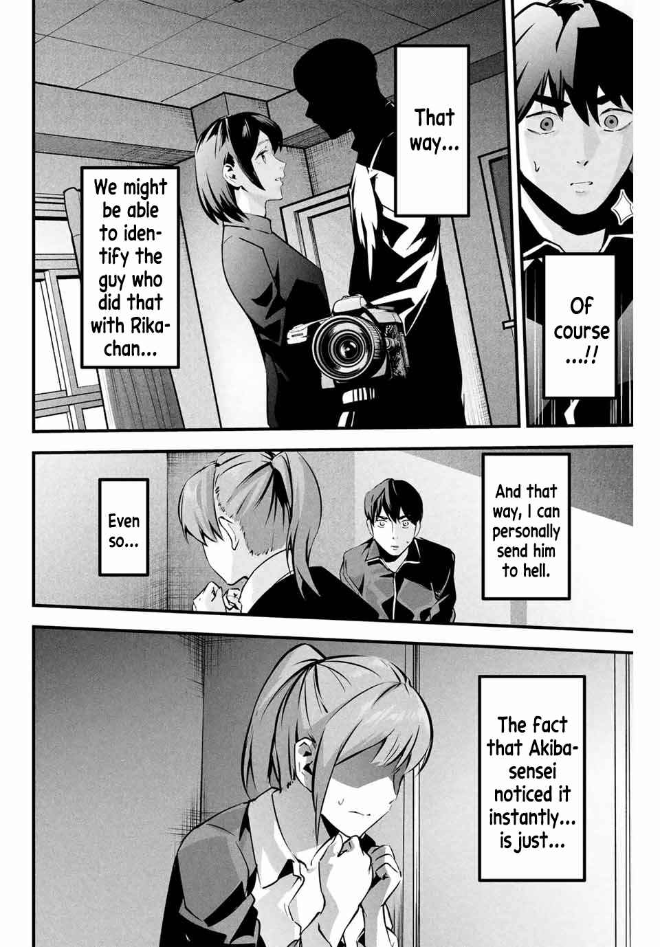 Page 5 Chapter 4 Aisai no Ura Aka