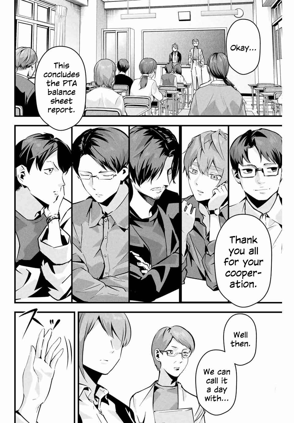 Page 7 Chapter 4 Aisai no Ura Aka
