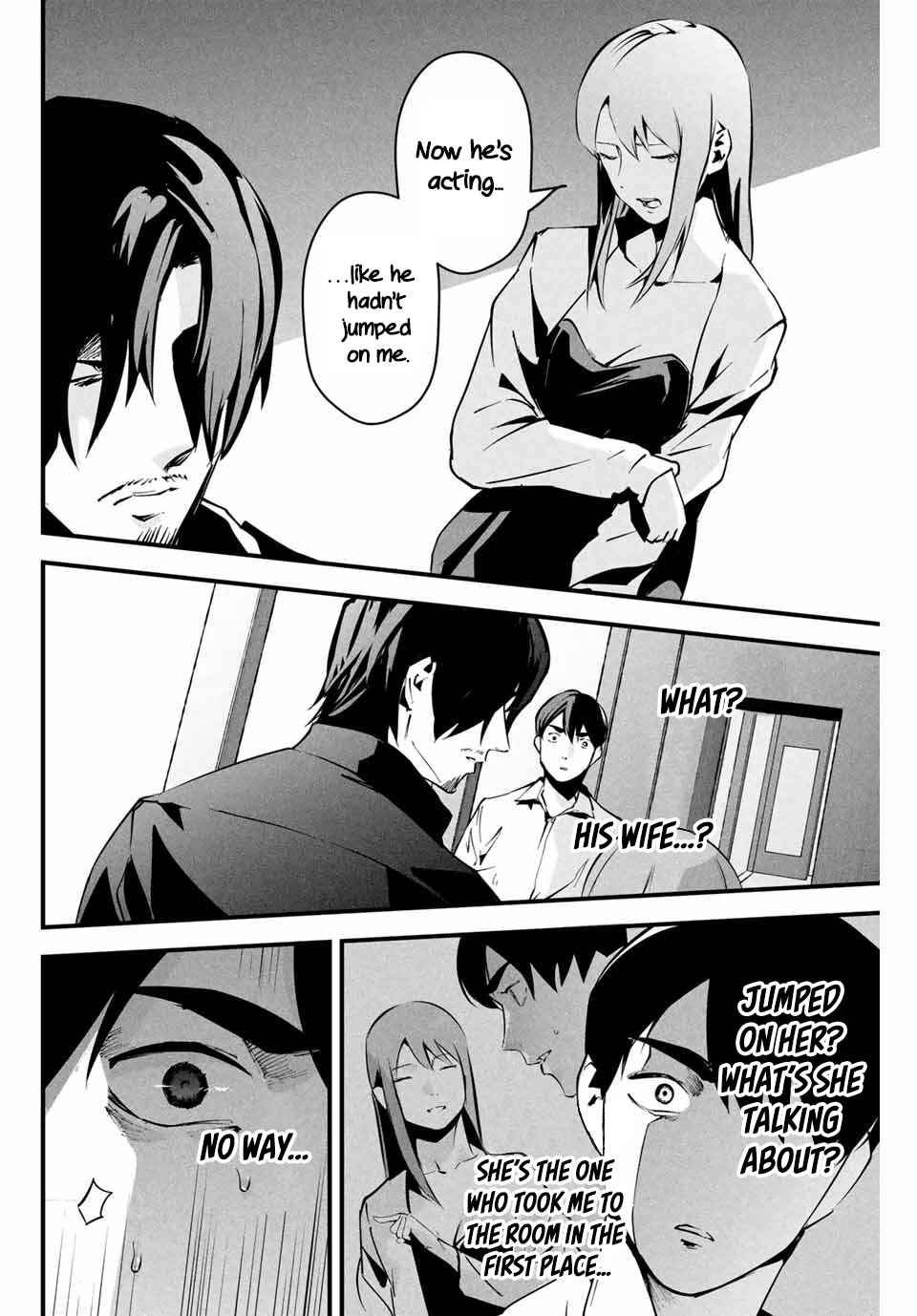 Page 11 Chapter 7 Aisai no Ura Aka