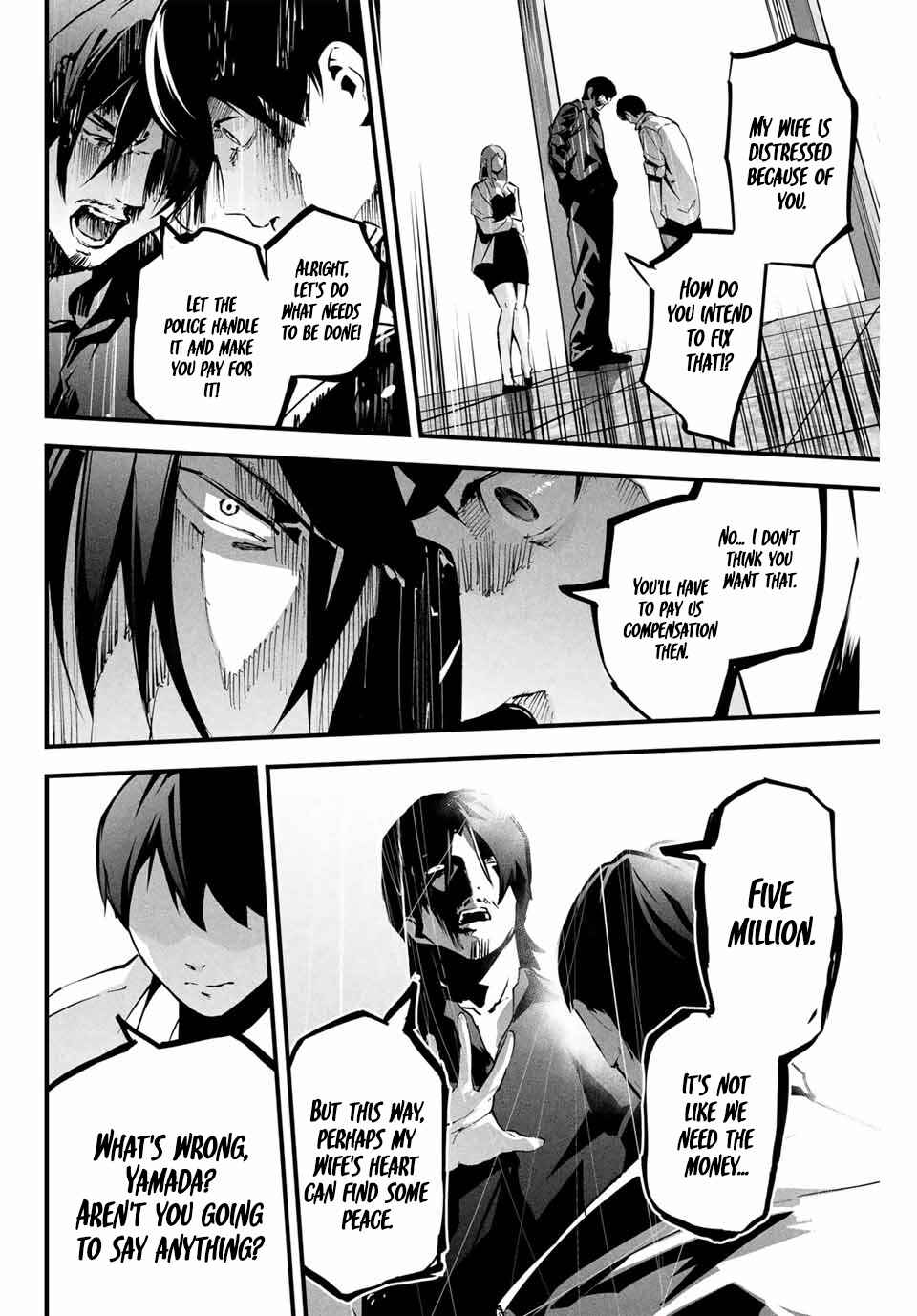 Page 13 Chapter 7 Aisai no Ura Aka