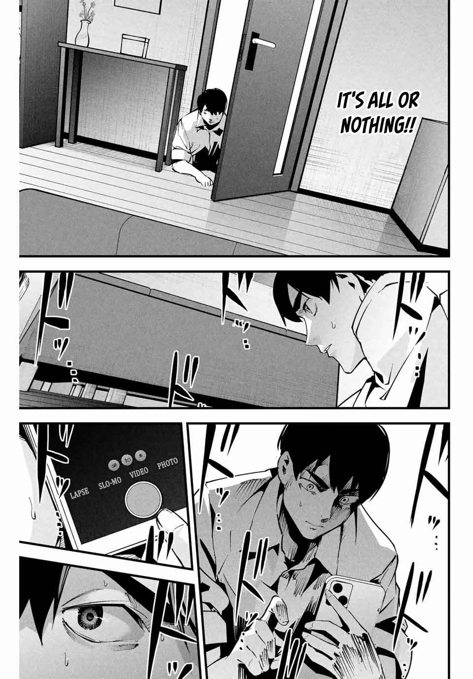 Page 4 Chapter 7 Aisai no Ura Aka