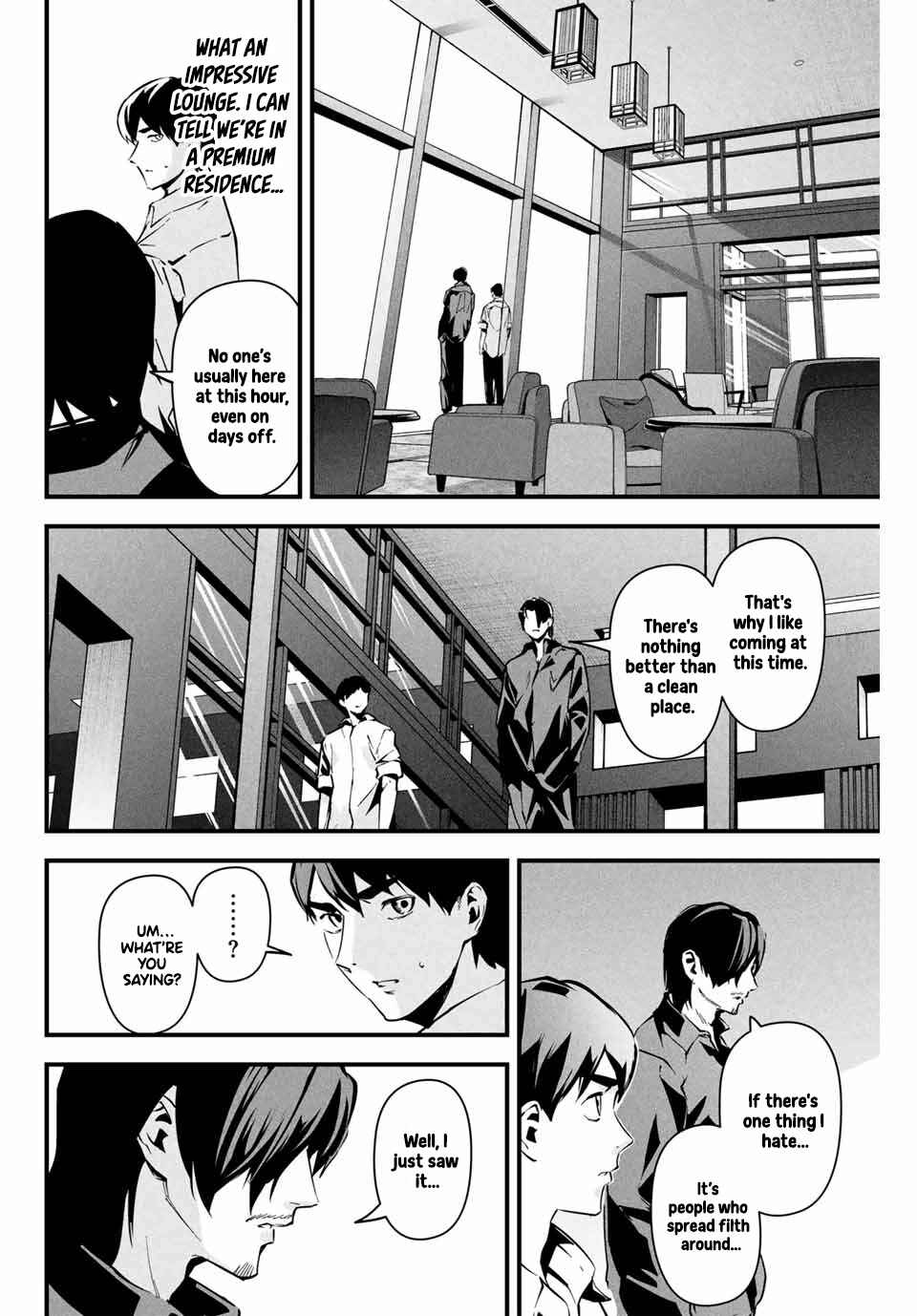 Page 7 Chapter 7 Aisai no Ura Aka