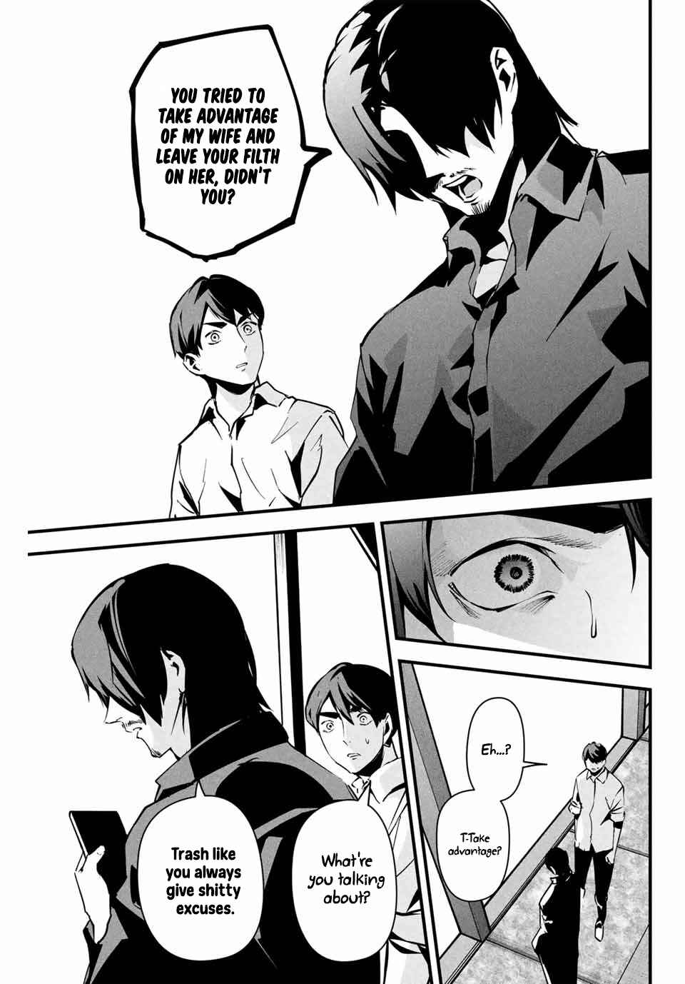 Page 8 Chapter 7 Aisai no Ura Aka