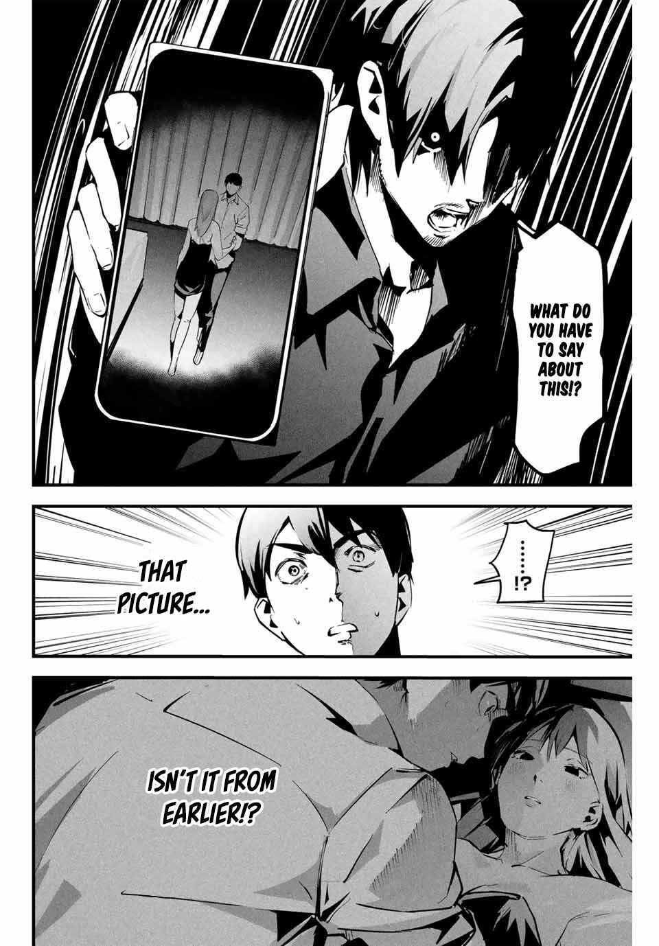 Page 9 Chapter 7 Aisai no Ura Aka