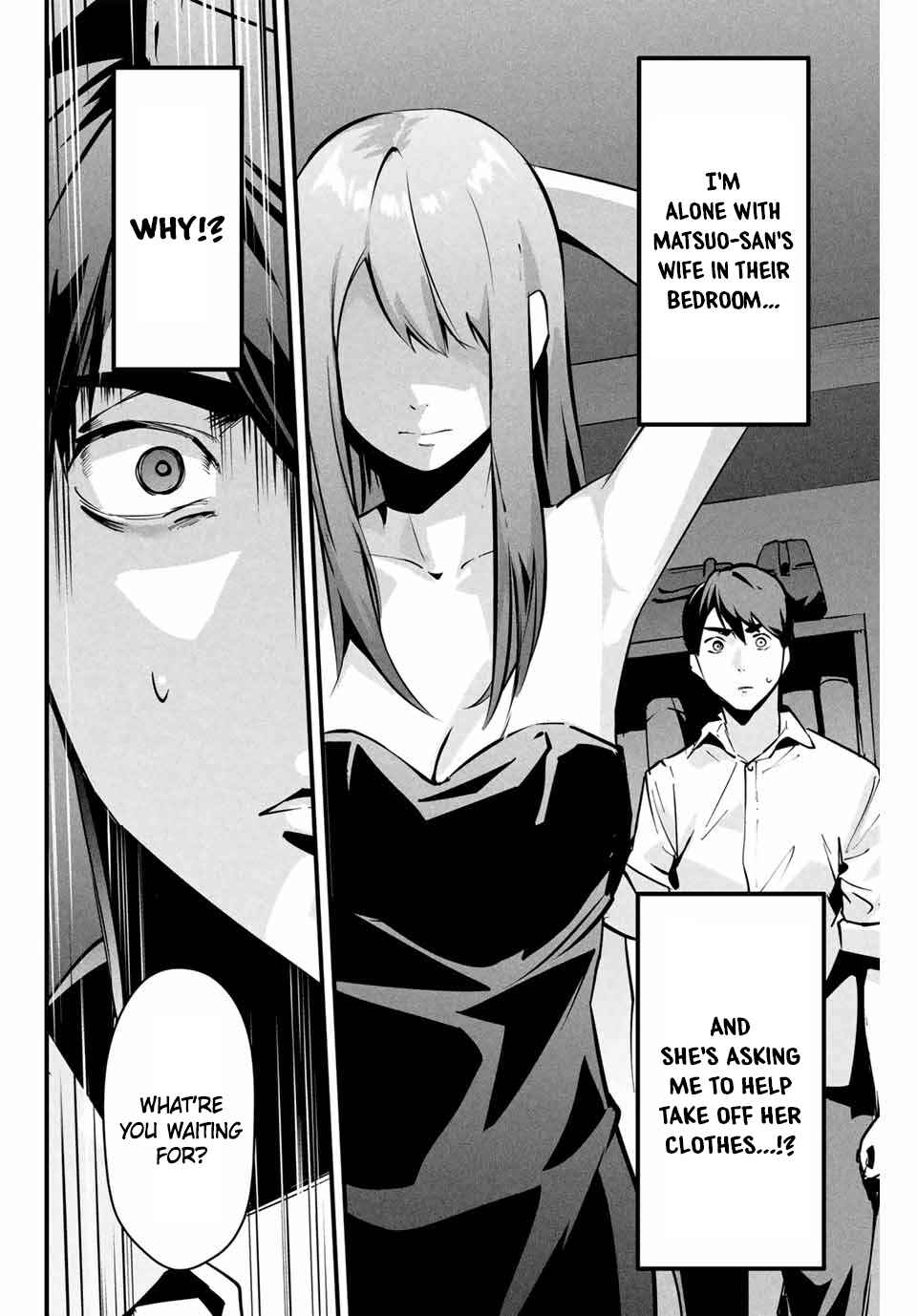 Page 3 Chapter 6 Aisai no Ura Aka