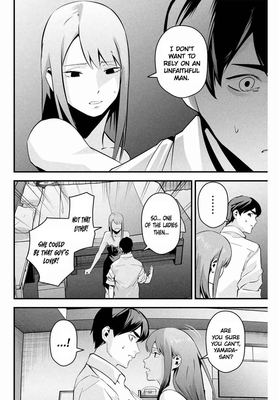 Page 5 Chapter 6 Aisai no Ura Aka