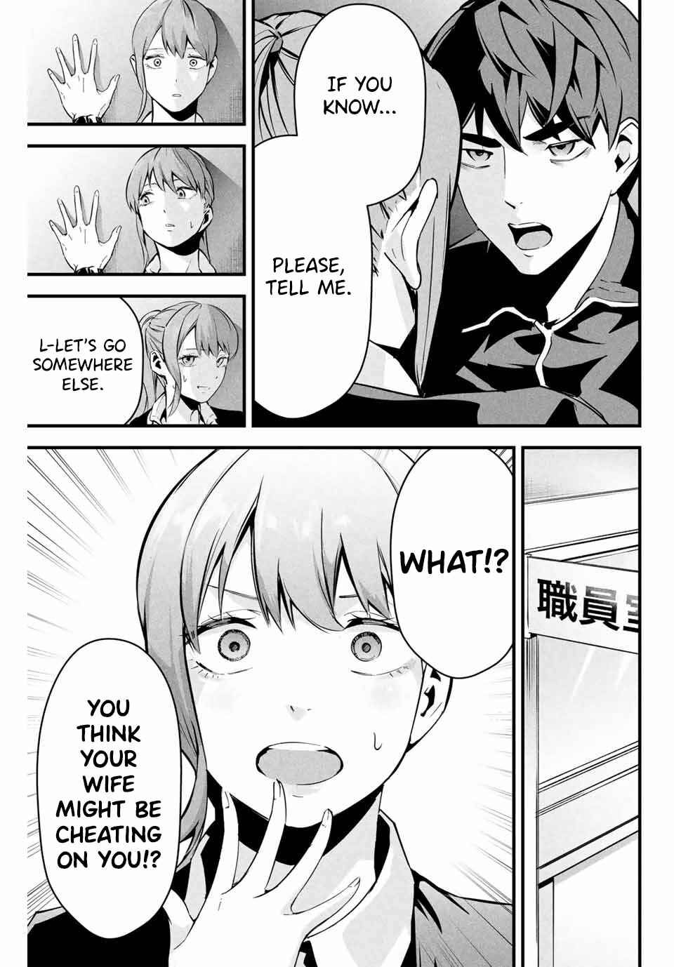 Page 10 Chapter 3 Aisai no Ura Aka