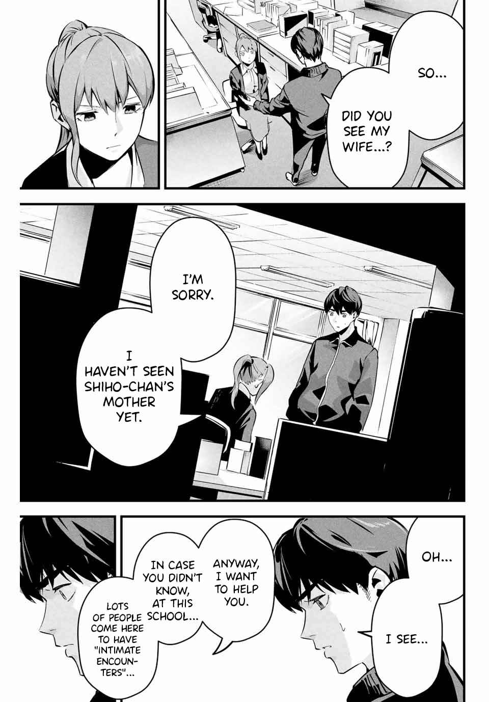 Page 12 Chapter 3 Aisai no Ura Aka