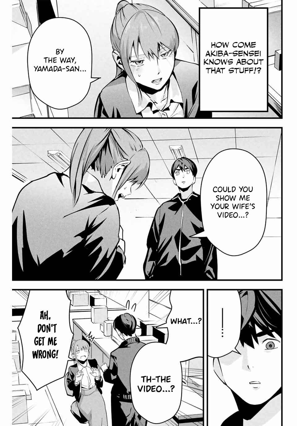 Page 14 Chapter 3 Aisai no Ura Aka