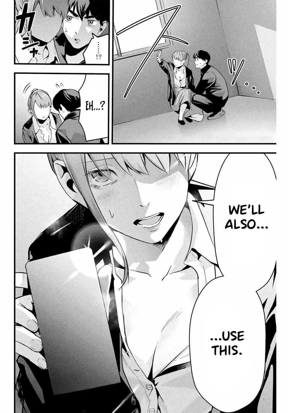 Page 23 Chapter 3 Aisai no Ura Aka
