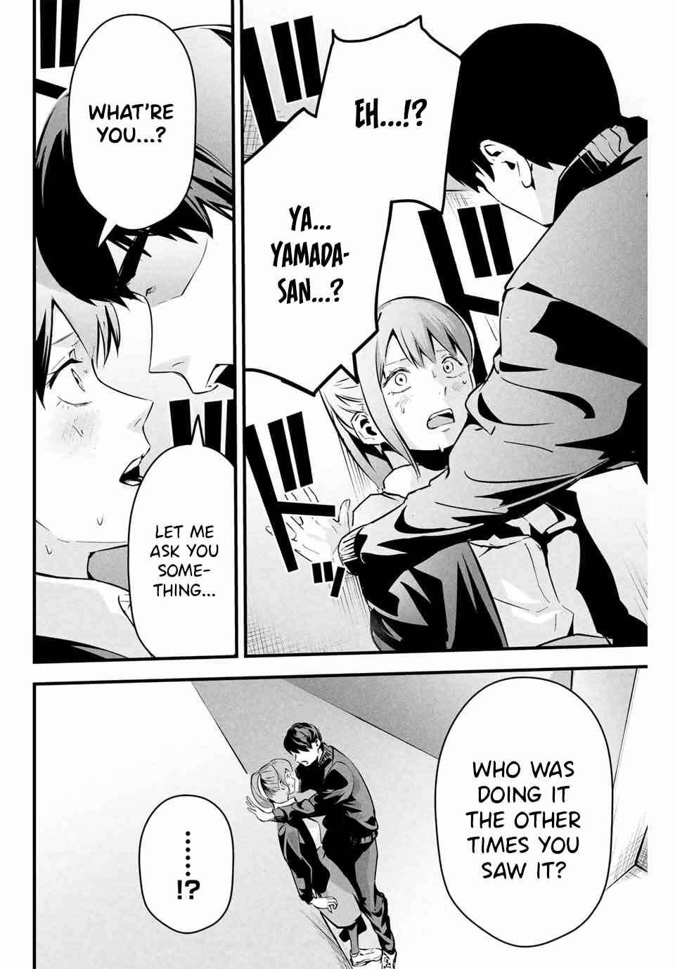 Page 9 Chapter 3 Aisai no Ura Aka