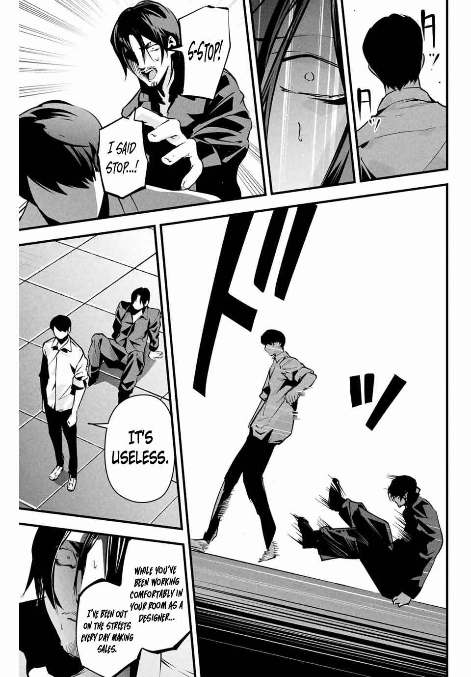Page 14 Chapter 8 Aisai no Ura Aka