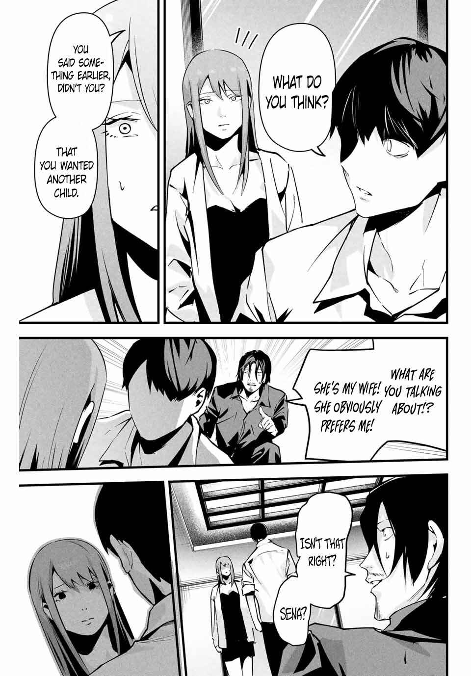 Page 16 Chapter 8 Aisai no Ura Aka