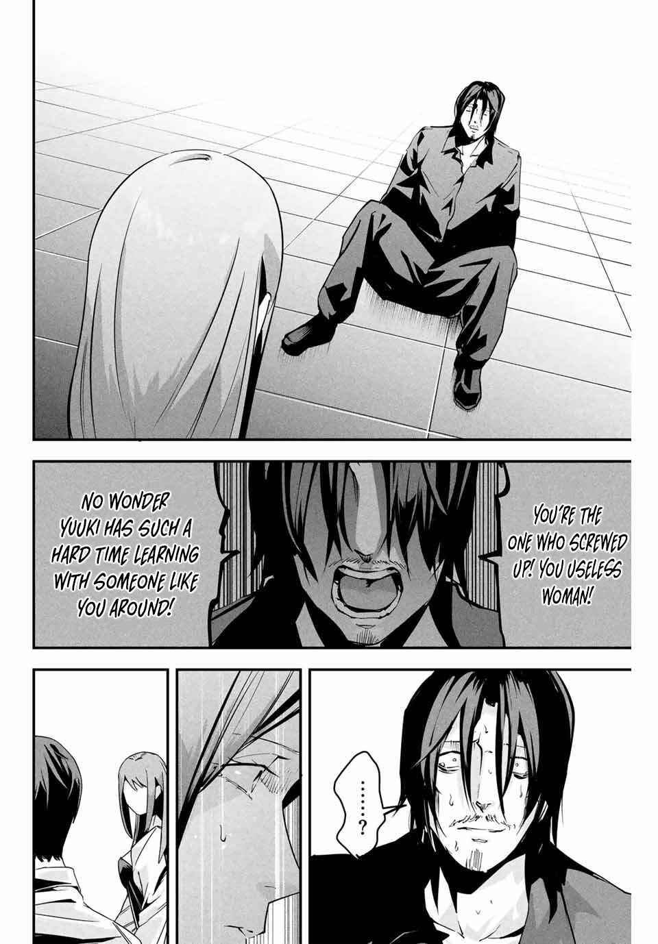 Page 17 Chapter 8 Aisai no Ura Aka