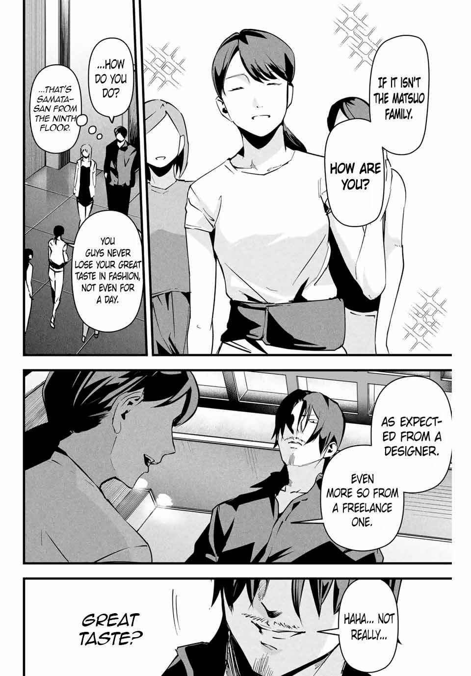 Page 3 Chapter 8 Aisai no Ura Aka