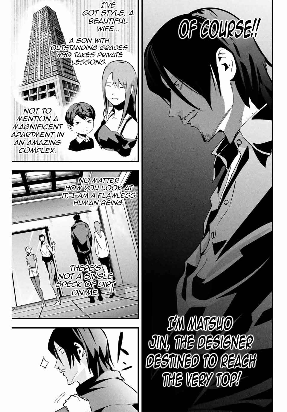 Page 4 Chapter 8 Aisai no Ura Aka