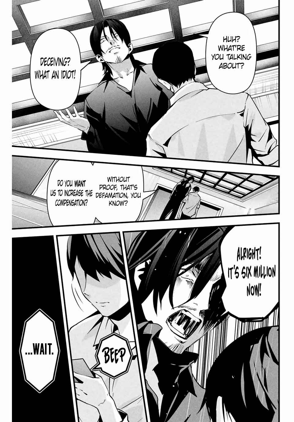 Page 6 Chapter 8 Aisai no Ura Aka