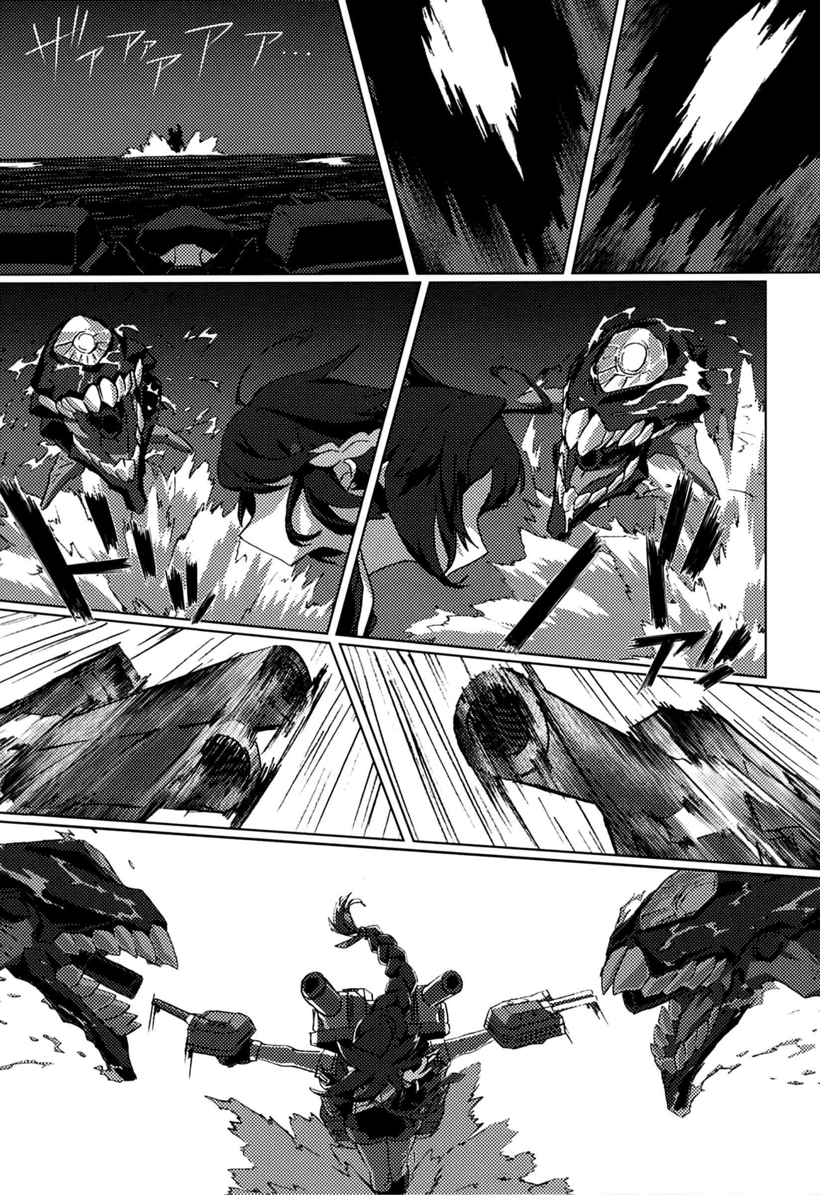 Page 22 Chapter Unknown_253f Kantai Collection -KanColle- FIEND (Doujinshi)