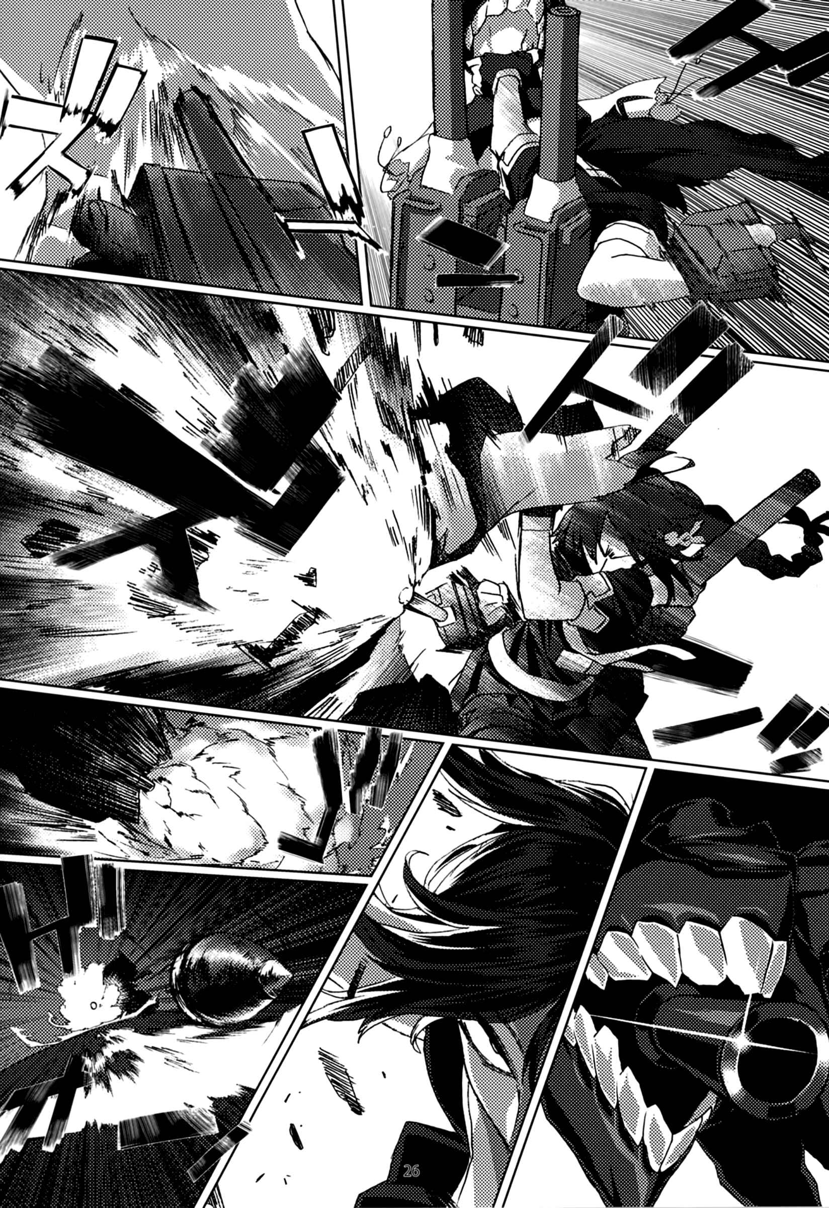 Page 27 Chapter Unknown_253f Kantai Collection -KanColle- FIEND (Doujinshi)