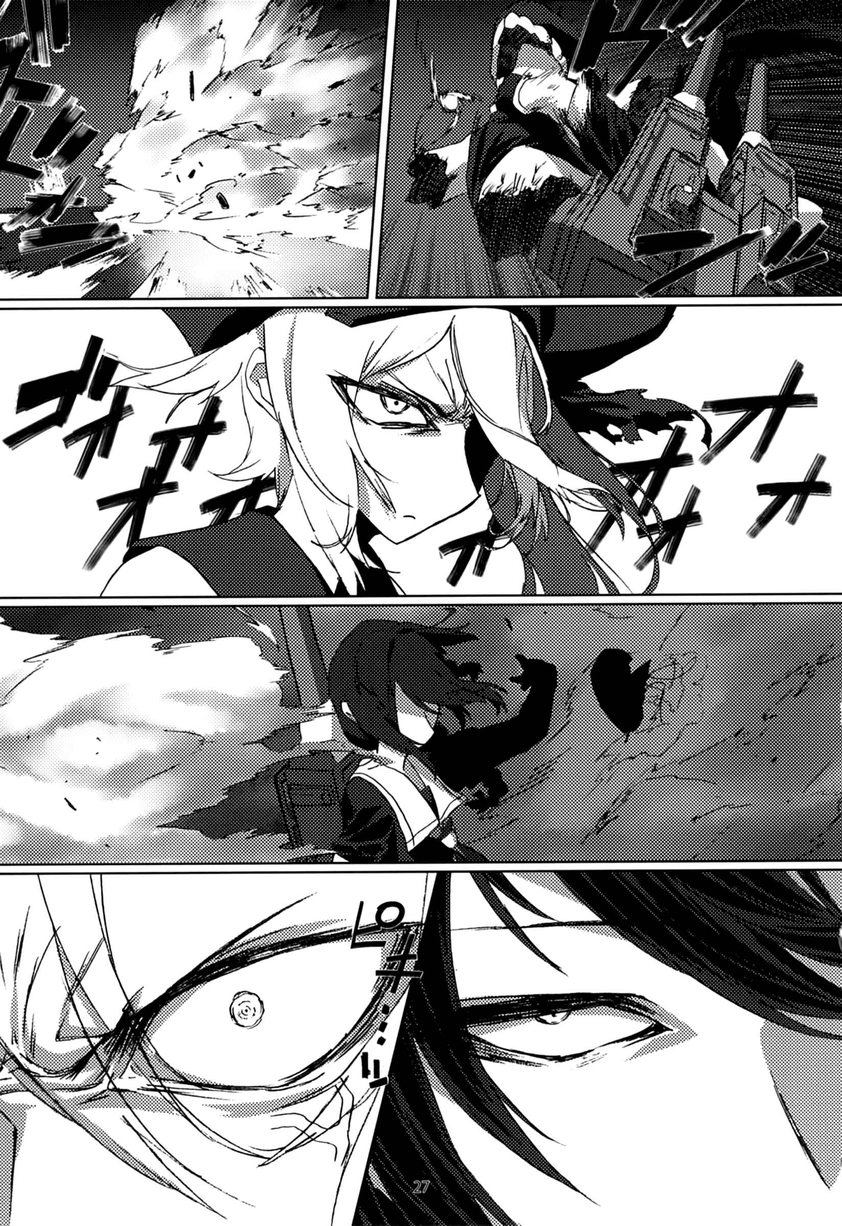 Page 28 Chapter Unknown_253f Kantai Collection -KanColle- FIEND (Doujinshi)