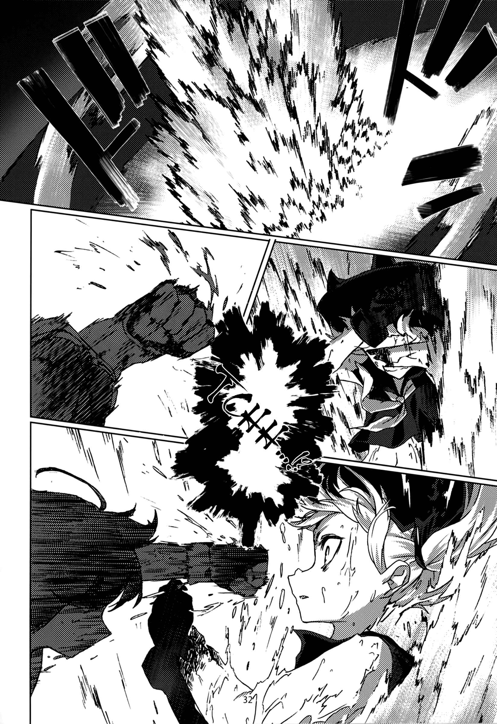 Page 33 Chapter Unknown_253f Kantai Collection -KanColle- FIEND (Doujinshi)