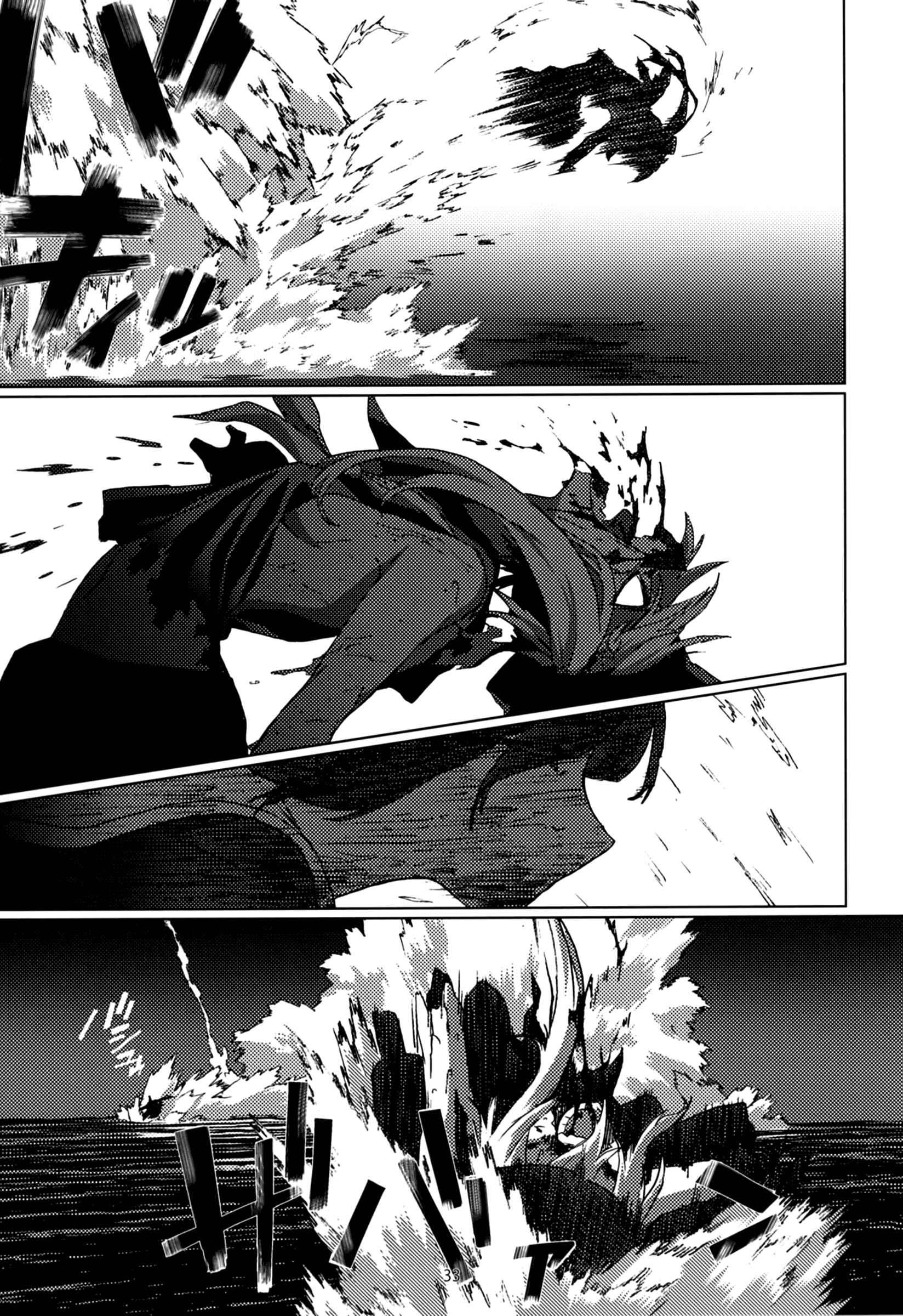 Page 34 Chapter Unknown_253f Kantai Collection -KanColle- FIEND (Doujinshi)