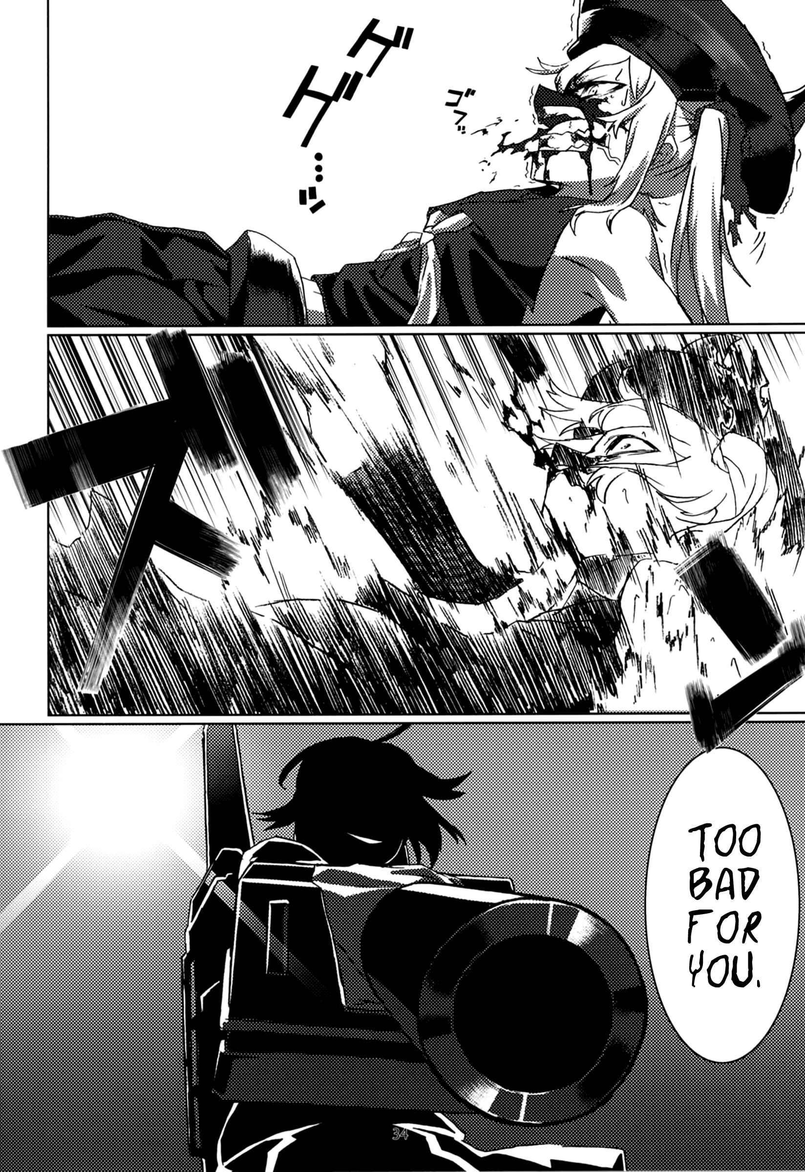 Page 35 Chapter Unknown_253f Kantai Collection -KanColle- FIEND (Doujinshi)