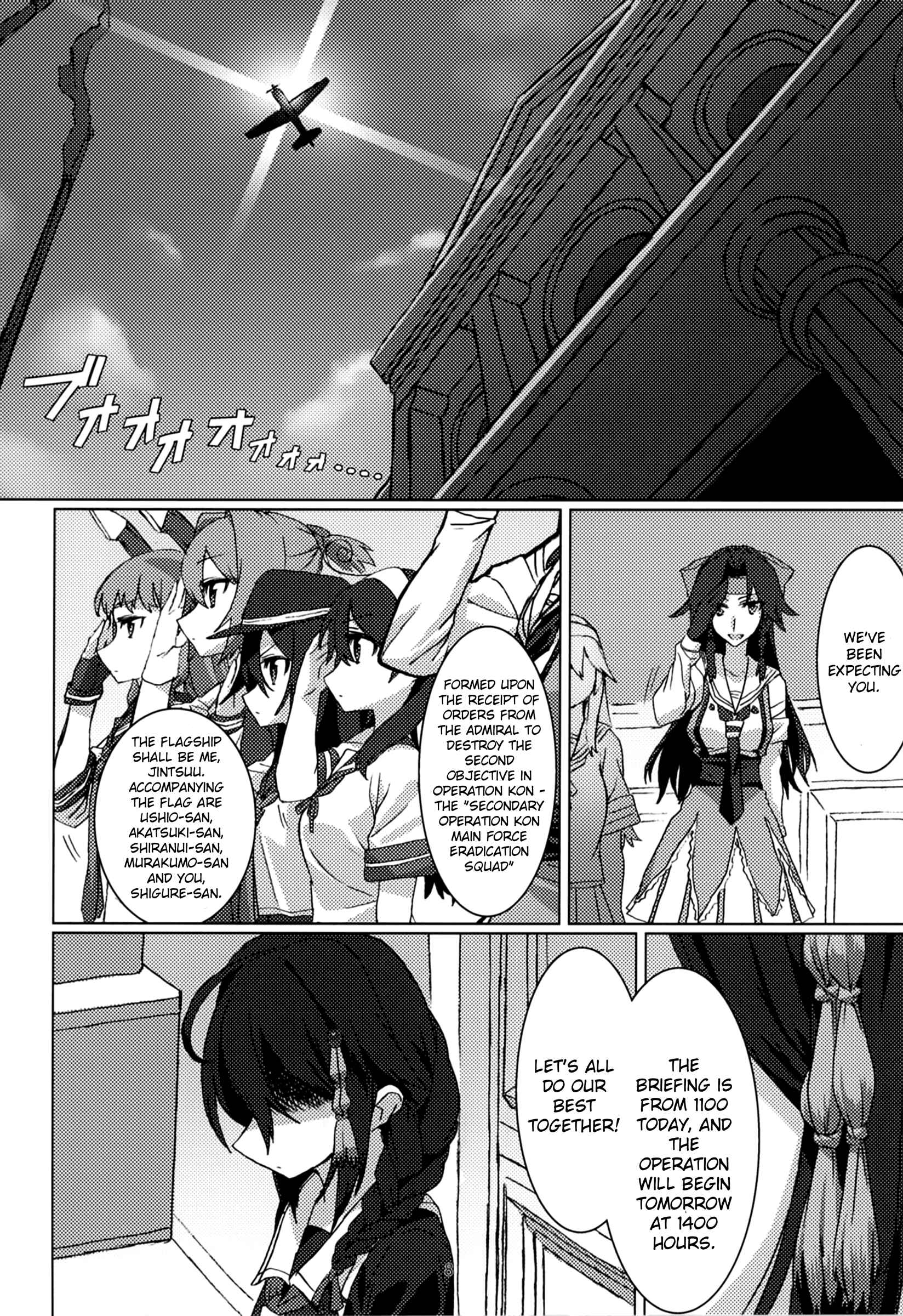 Page 9 Chapter Unknown_253f Kantai Collection -KanColle- FIEND (Doujinshi)