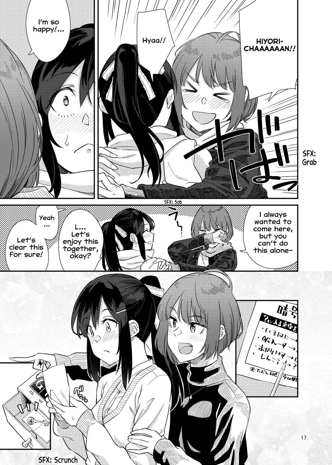Page 15 Chapter Unknown_0caf Akira Sensei to Hiyori-chan