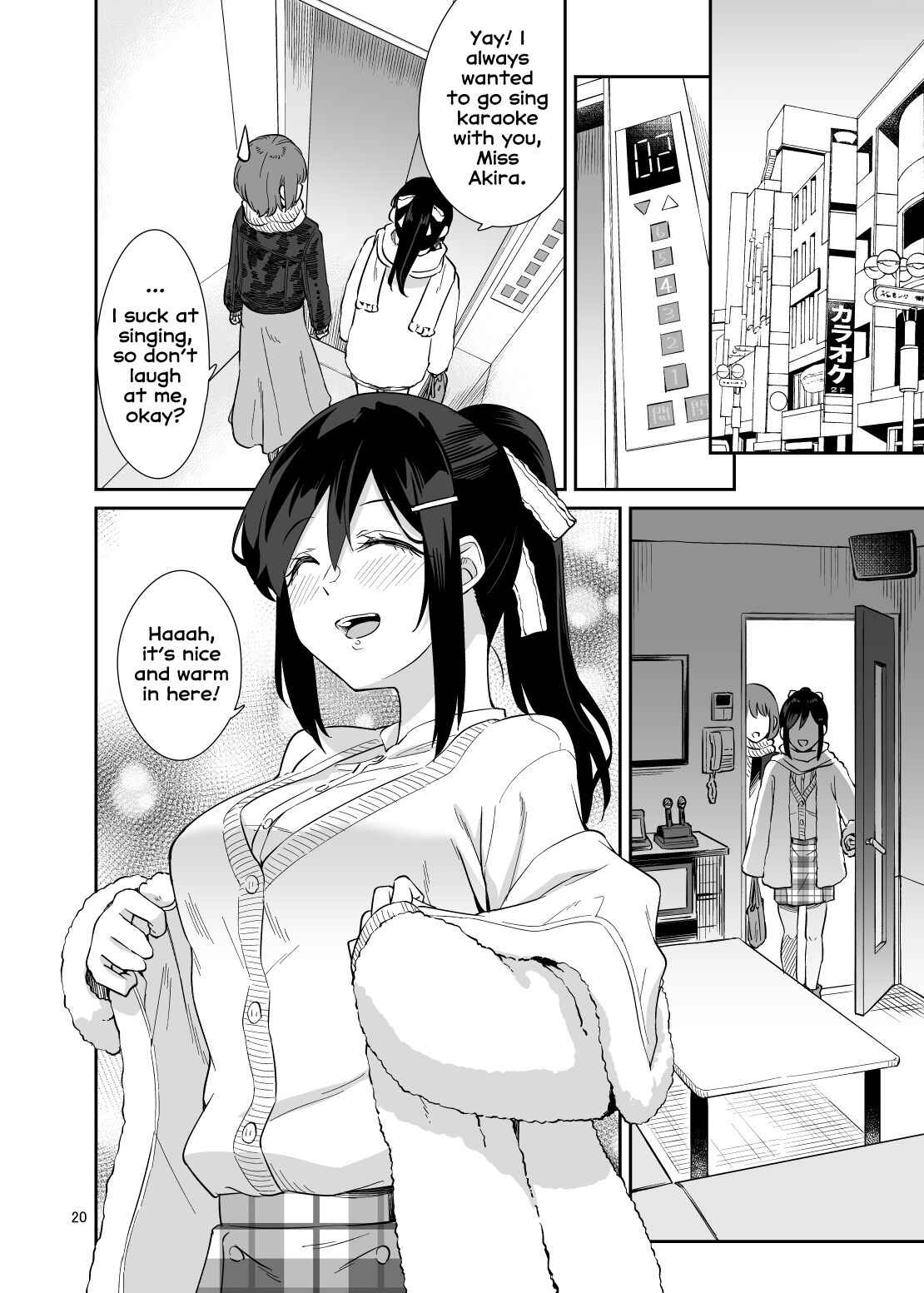 Page 18 Chapter Unknown_0caf Akira Sensei to Hiyori-chan
