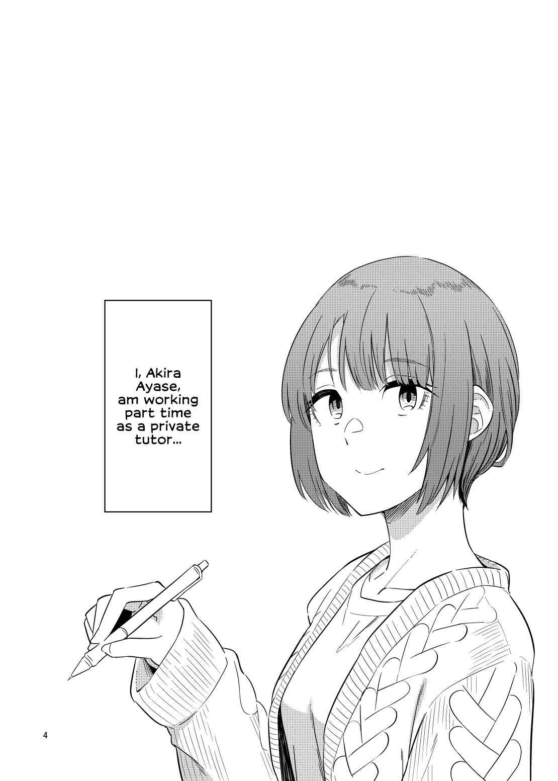 Page 2 Chapter Unknown_0caf Akira Sensei to Hiyori-chan