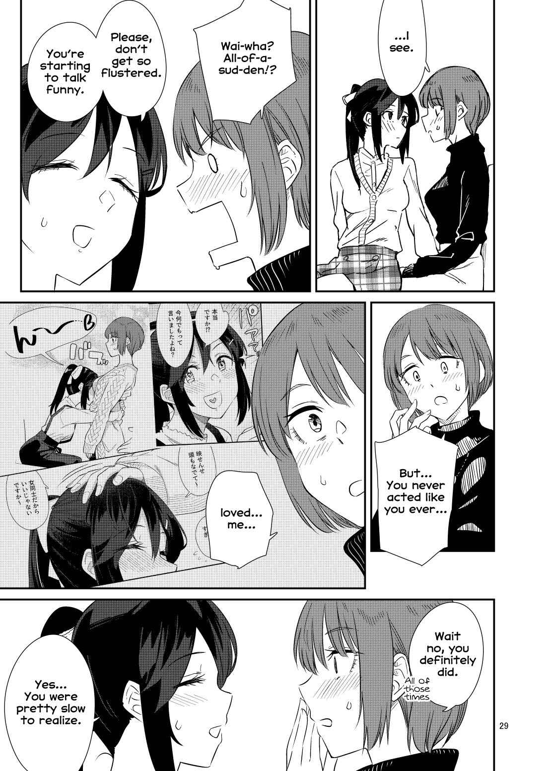 Page 27 Chapter Unknown_0caf Akira Sensei to Hiyori-chan